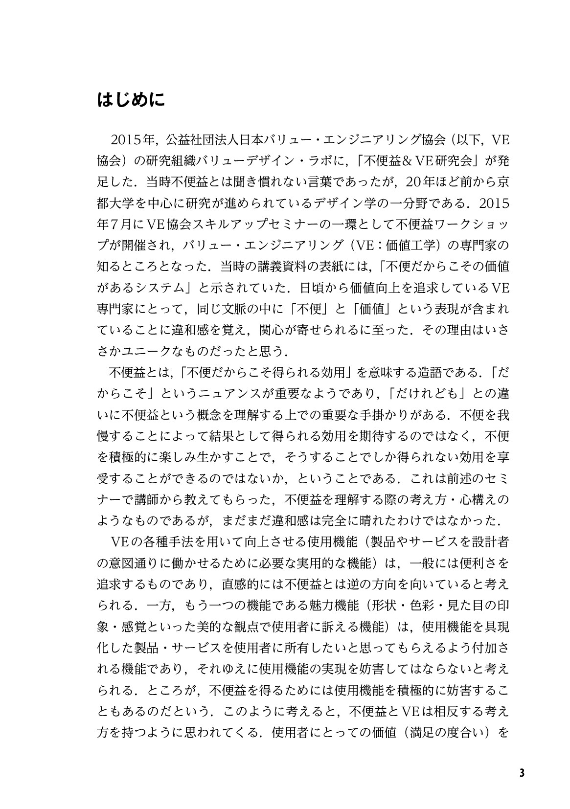 サムネイル 4