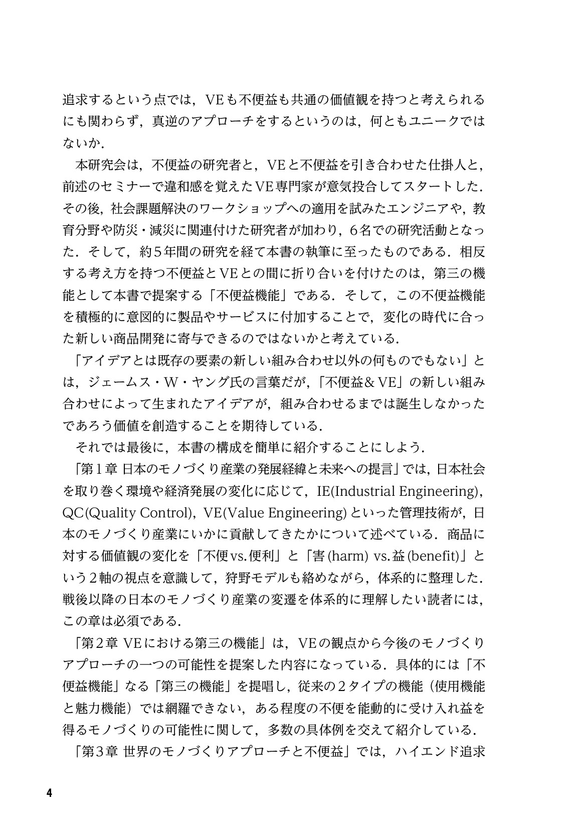 サムネイル 5