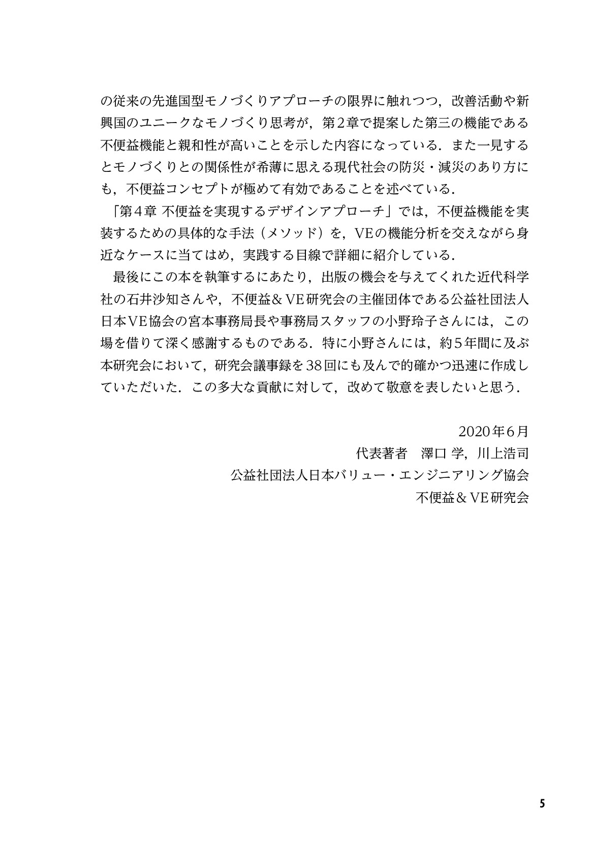 サムネイル 6