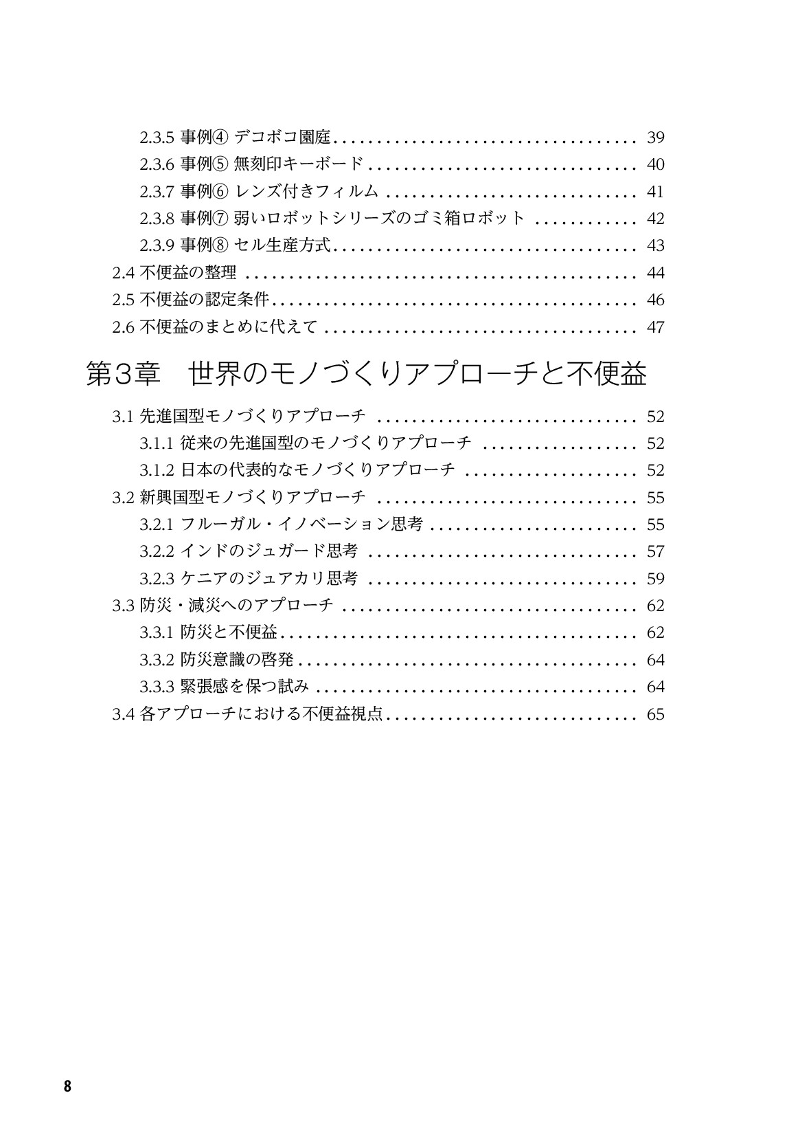 サムネイル 9