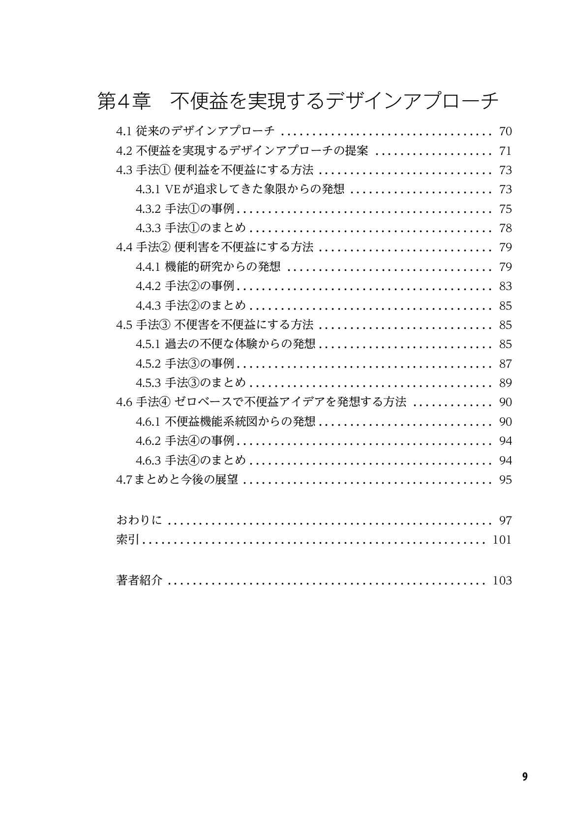 サムネイル 10