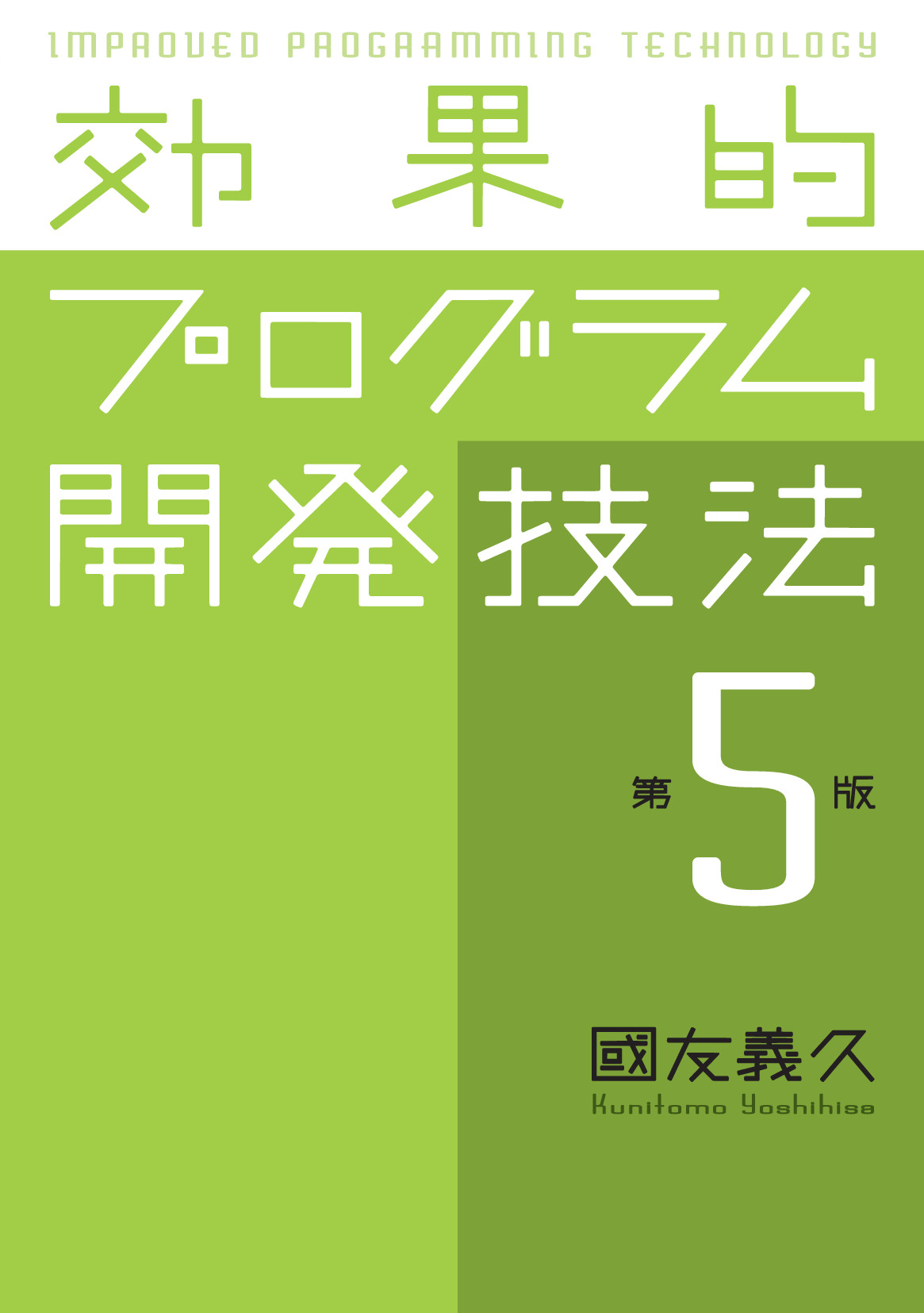 スライド画像