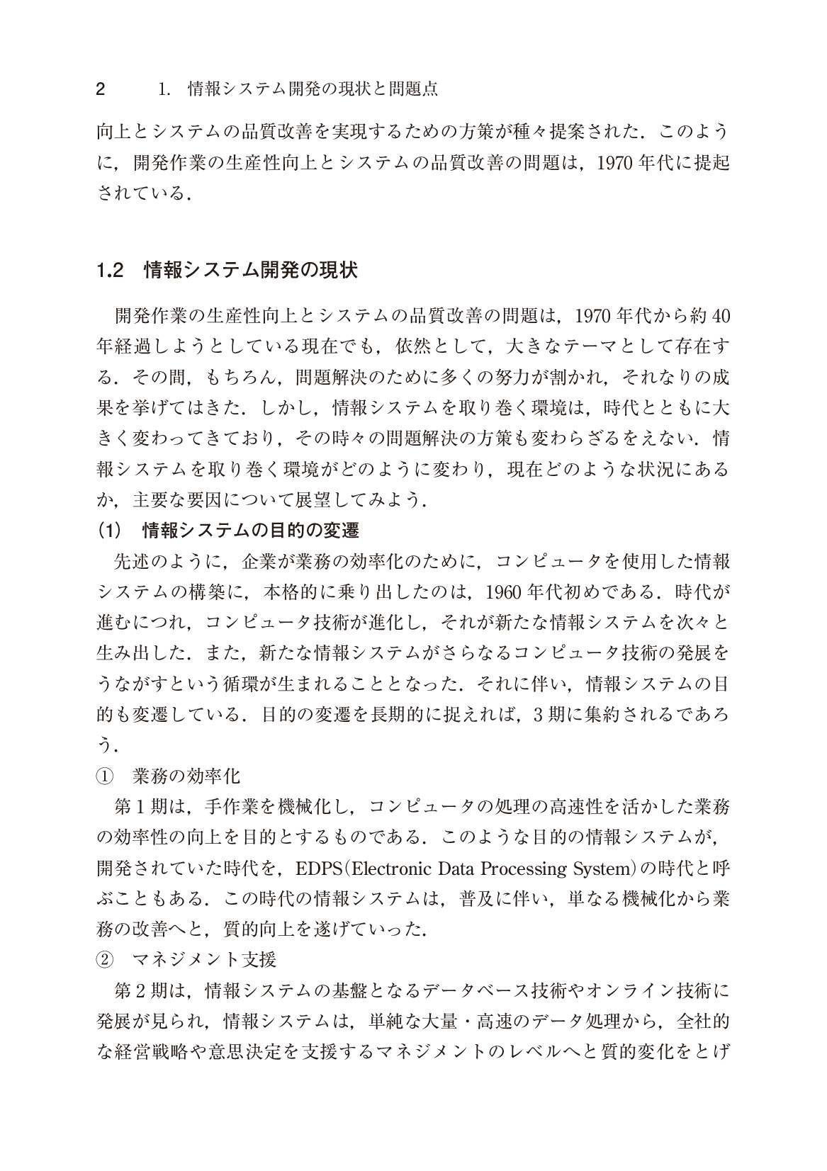 サムネイル 16