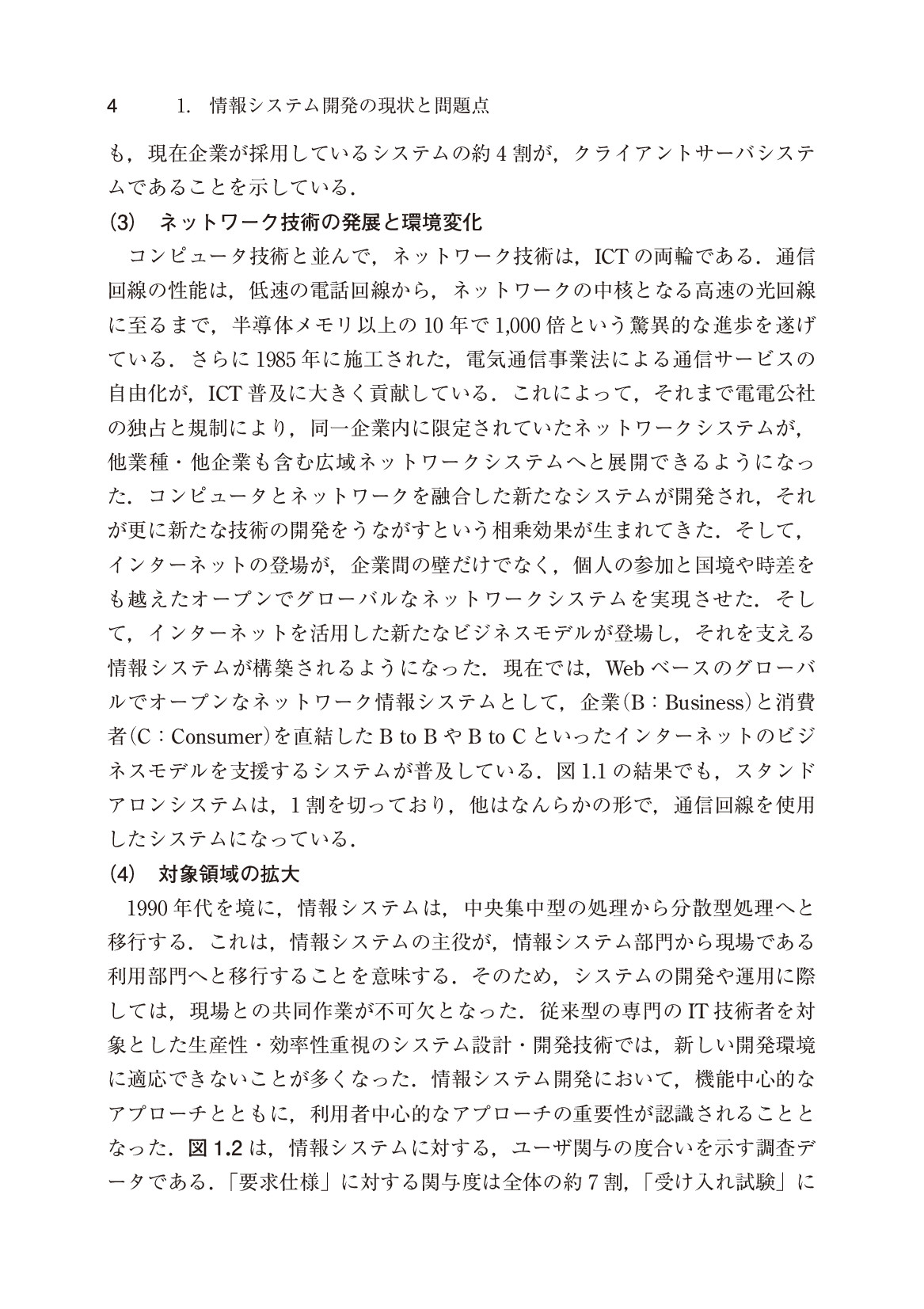 サムネイル 18