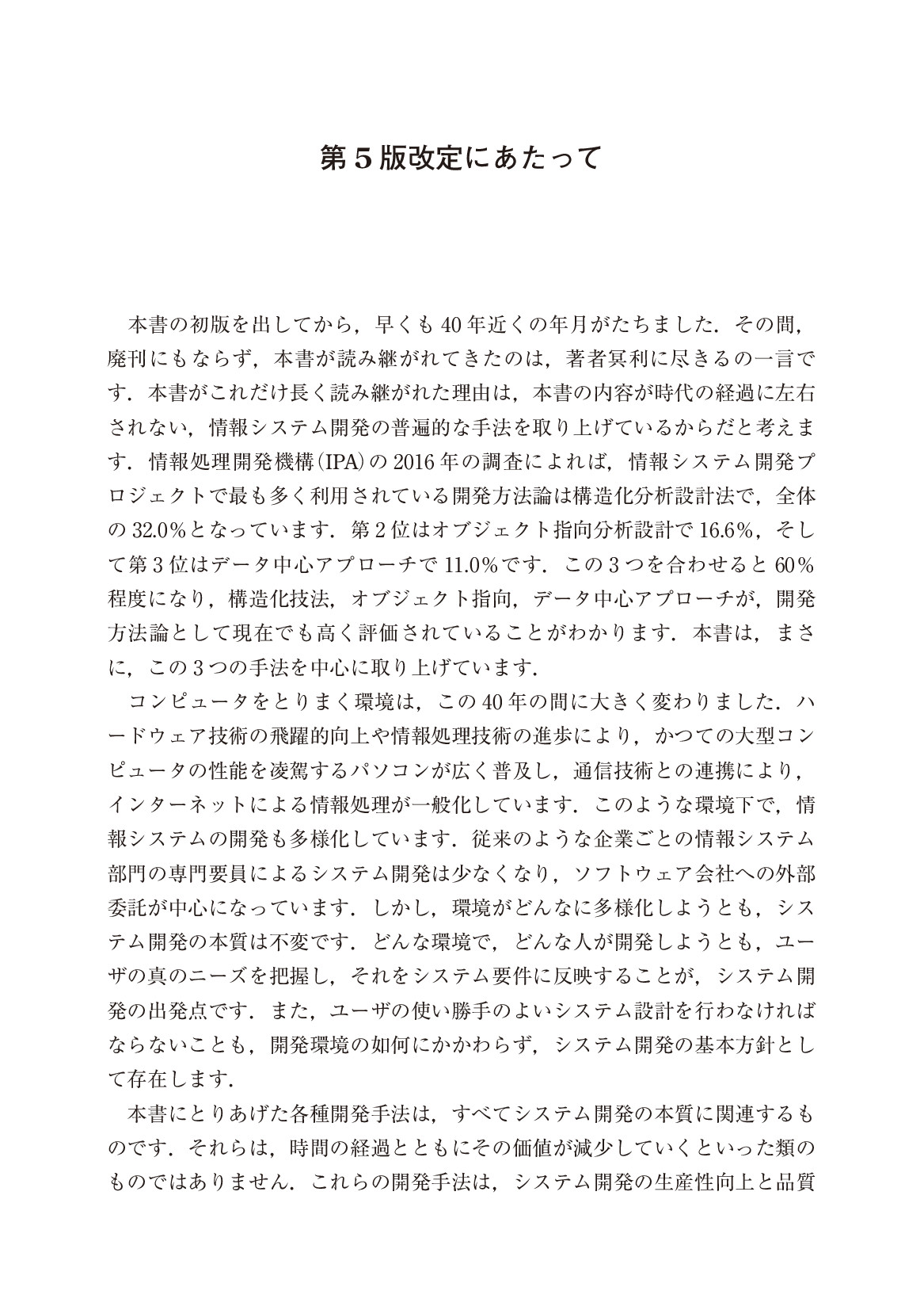 サムネイル 4