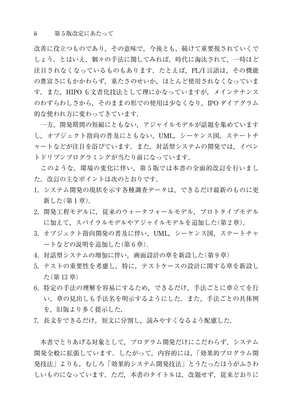 サムネイル 5