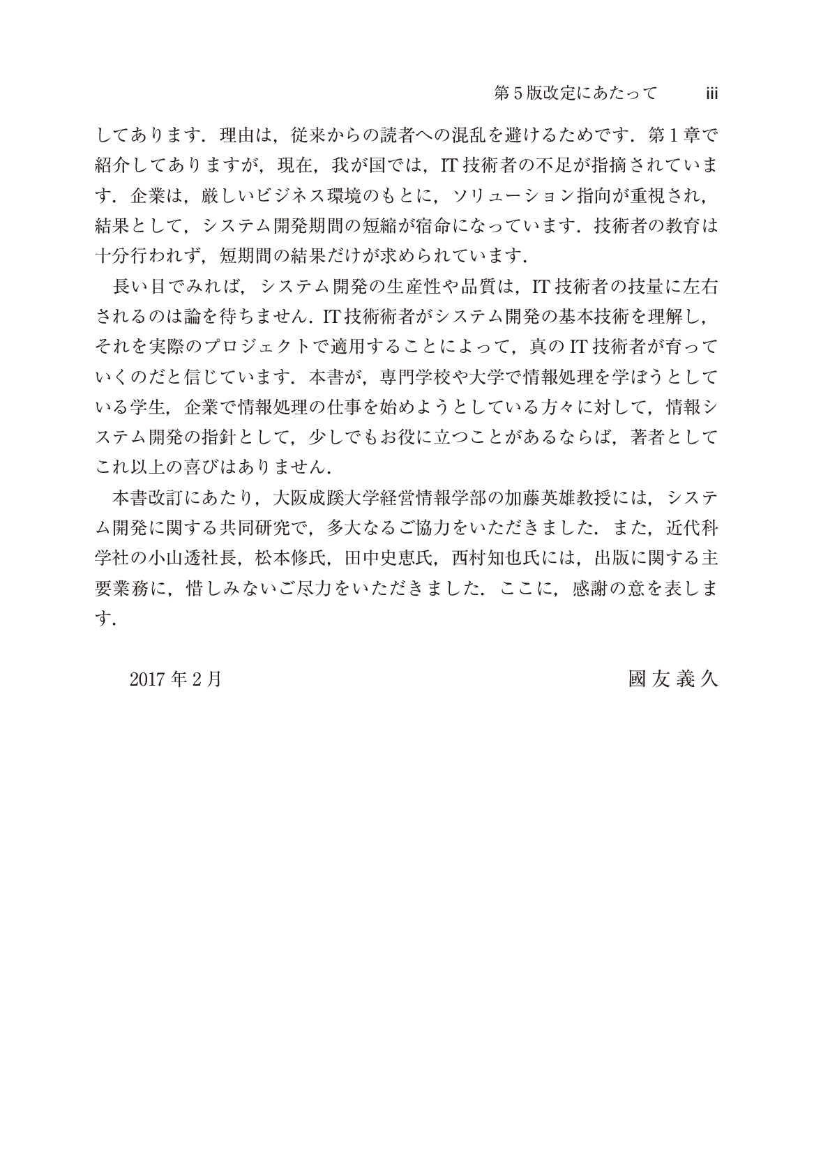 サムネイル 6