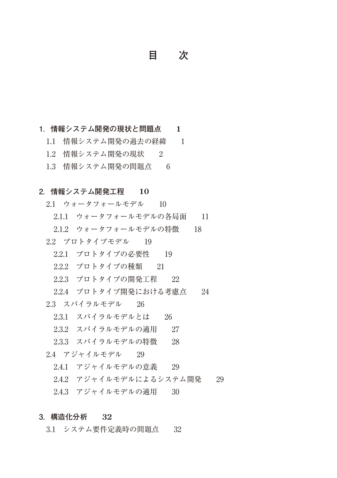 サムネイル 7