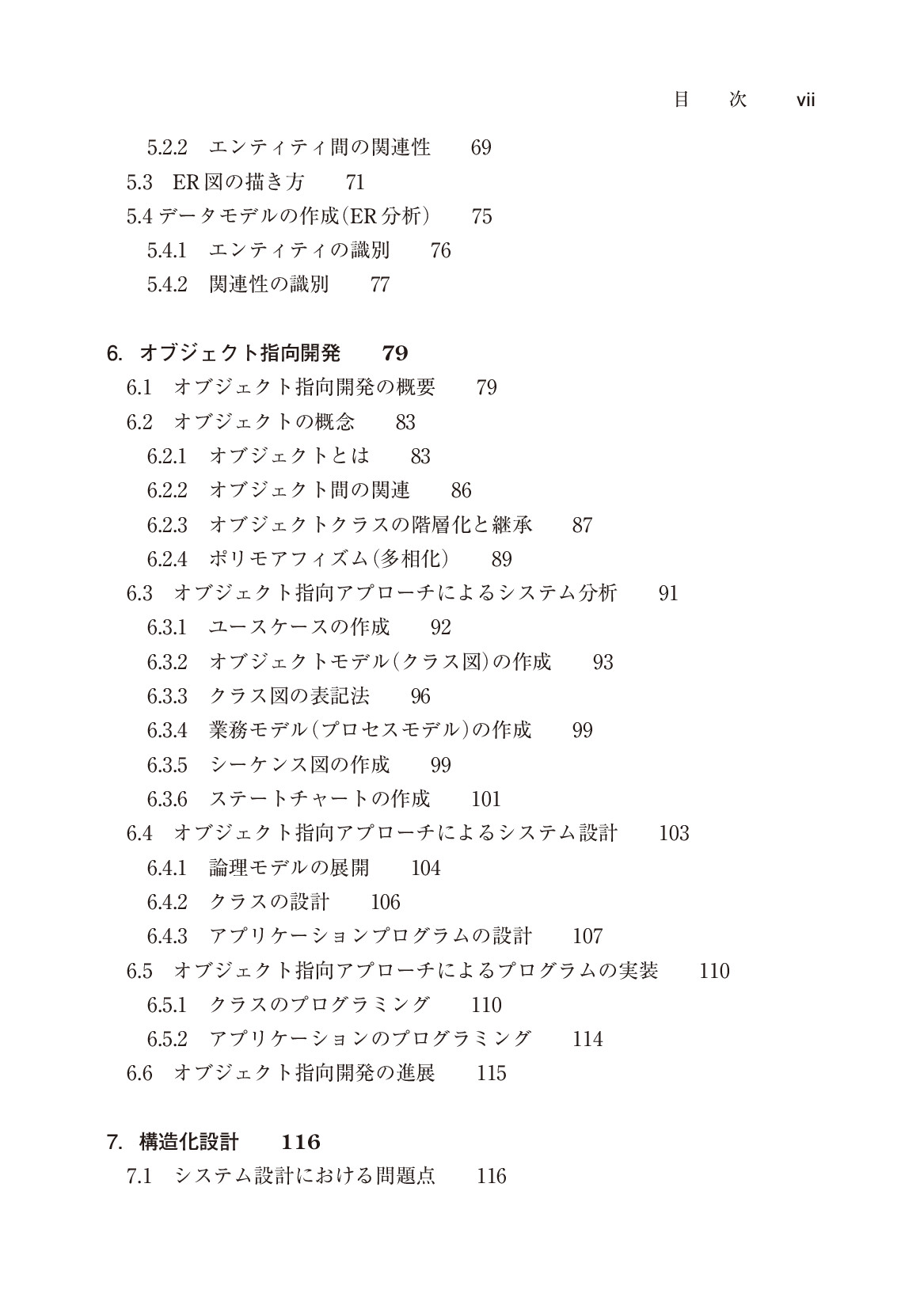 サムネイル 9