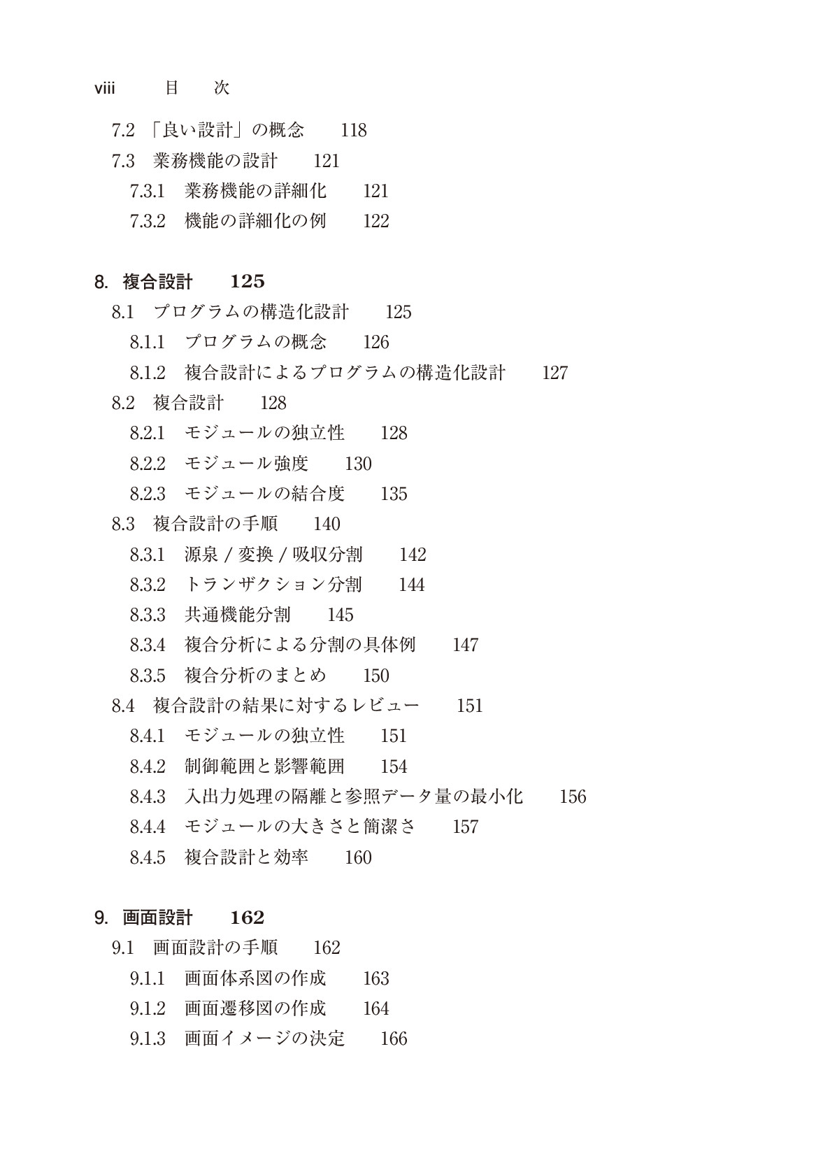 サムネイル 10