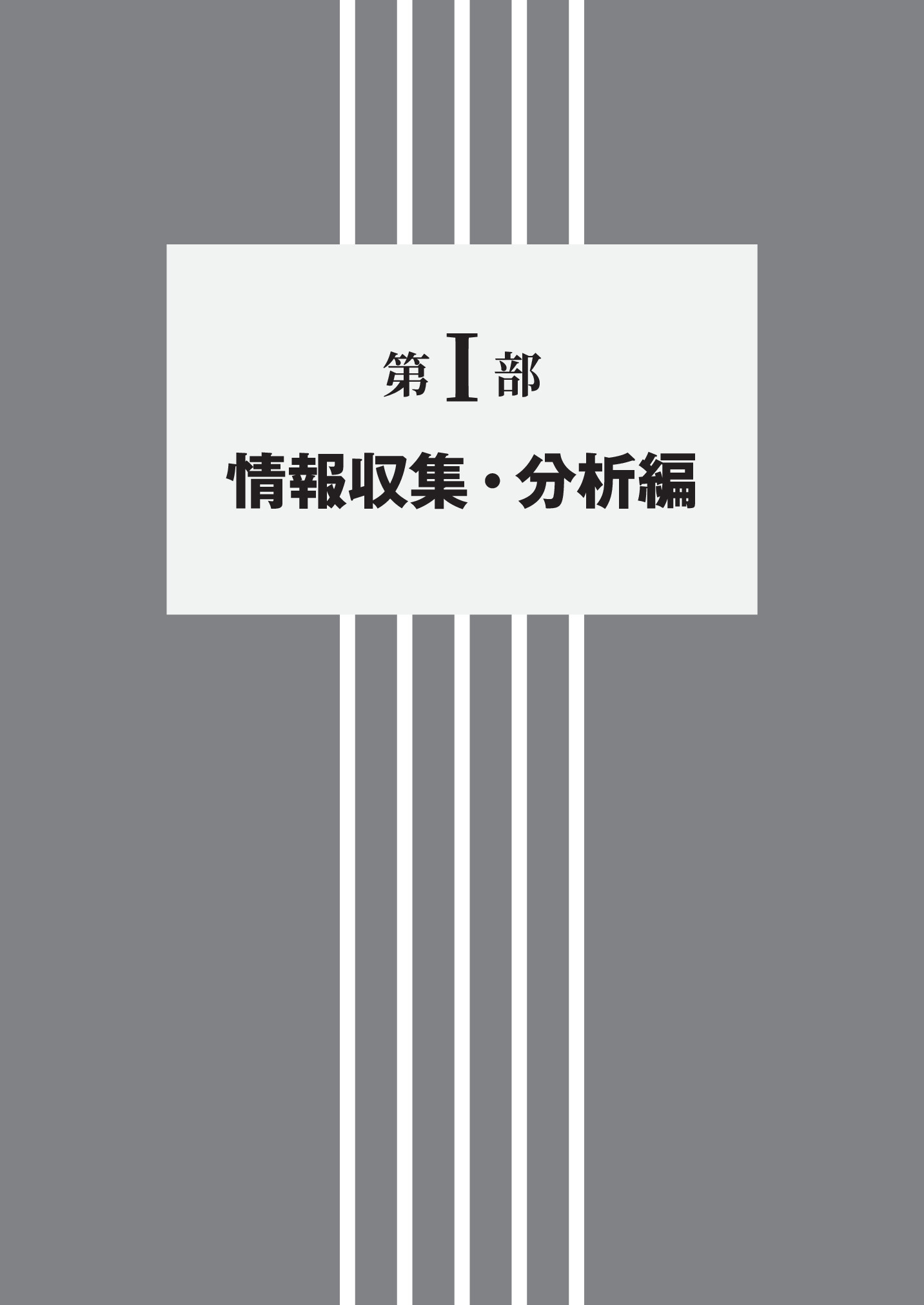 サムネイル 12
