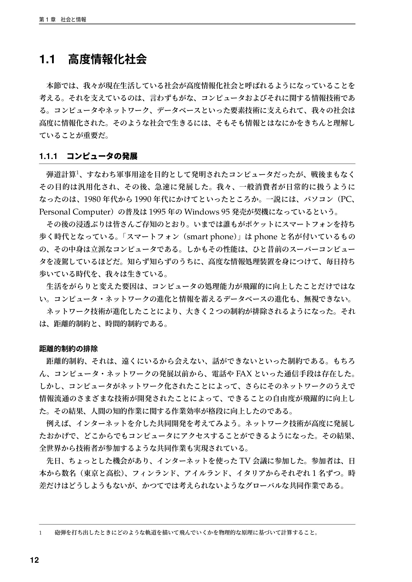 サムネイル 15