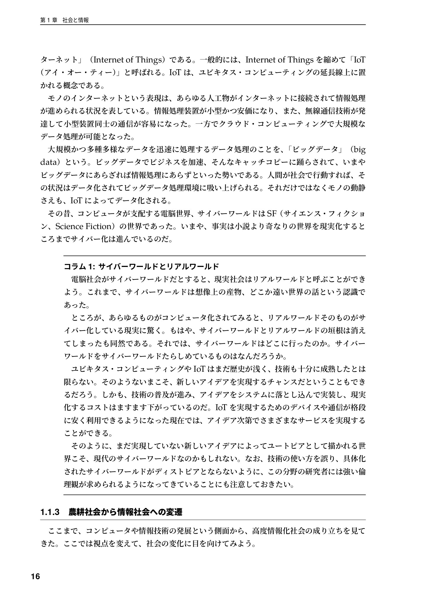 サムネイル 19