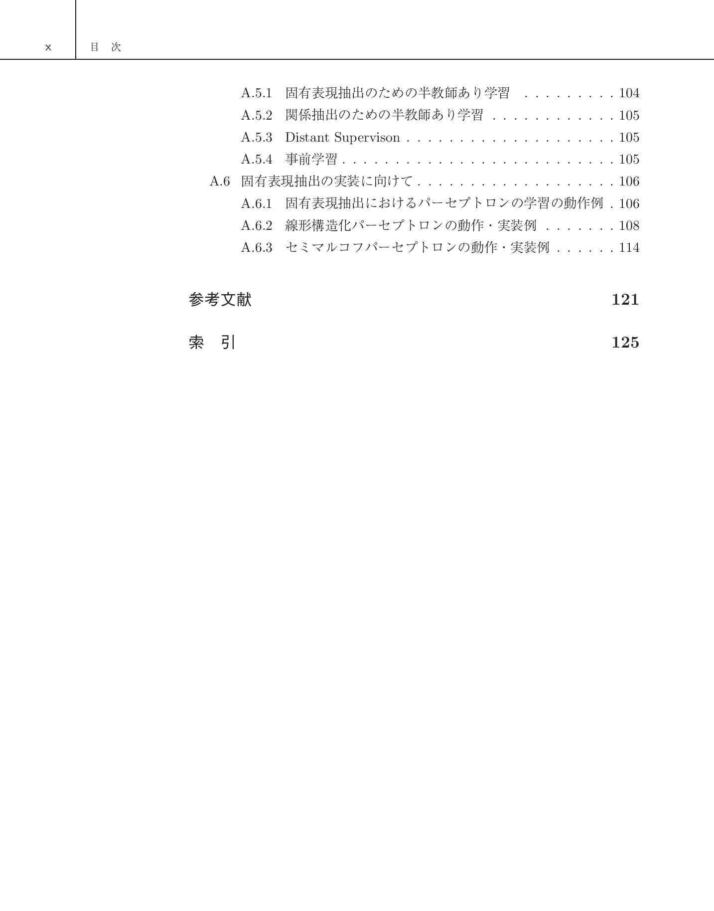 サムネイル 11