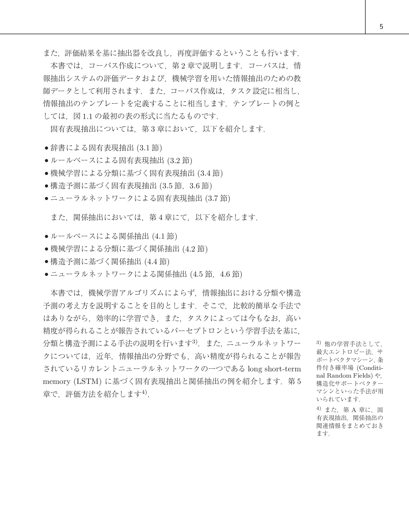 サムネイル 16
