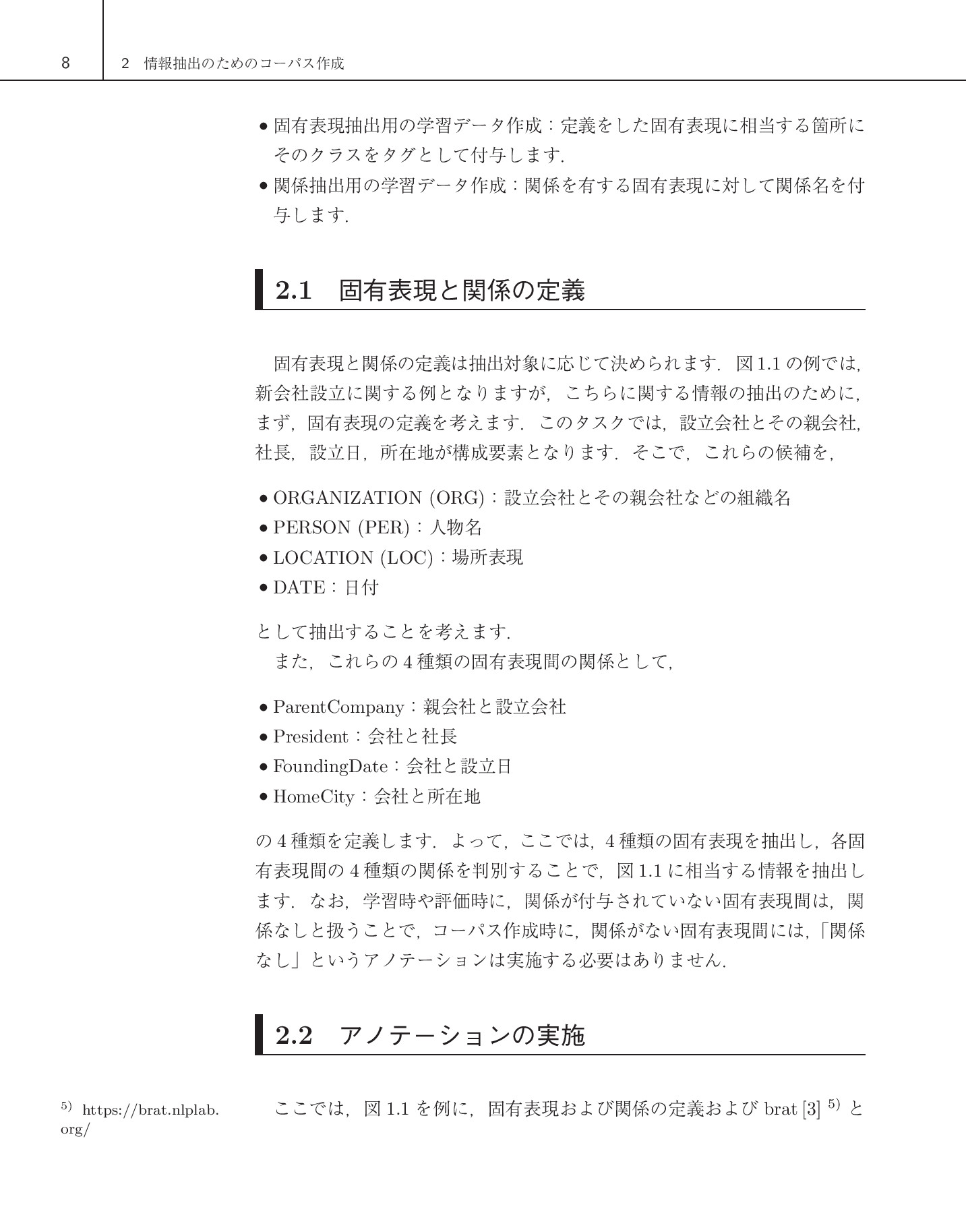 サムネイル 19