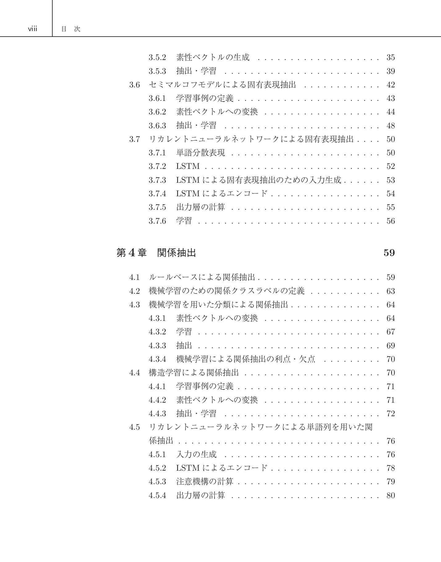 サムネイル 9