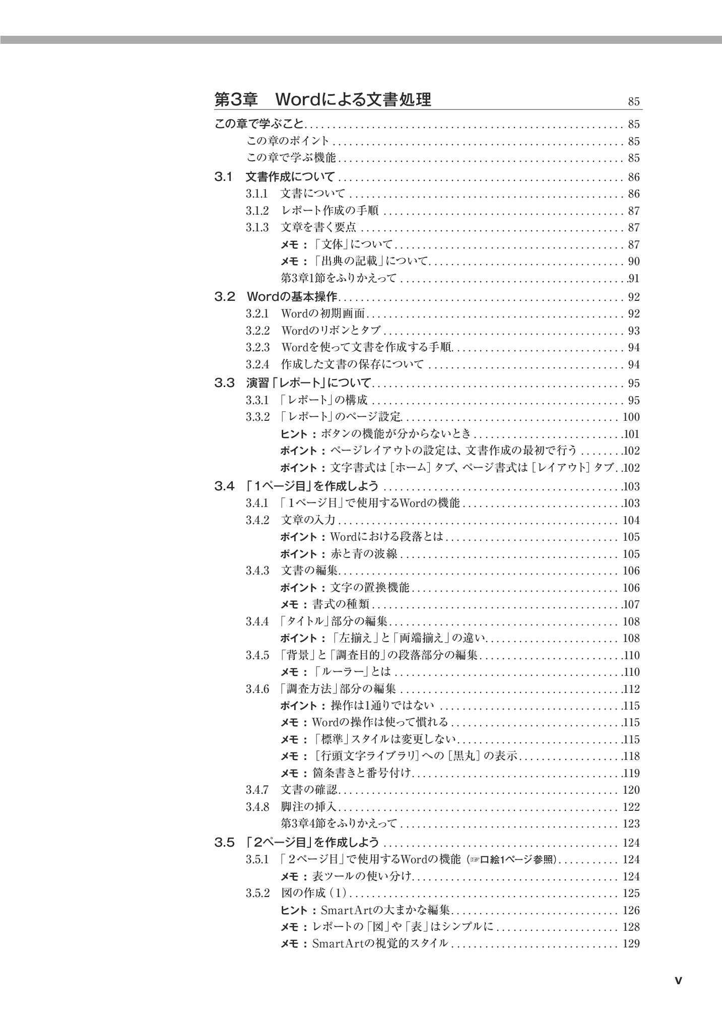 サムネイル 12