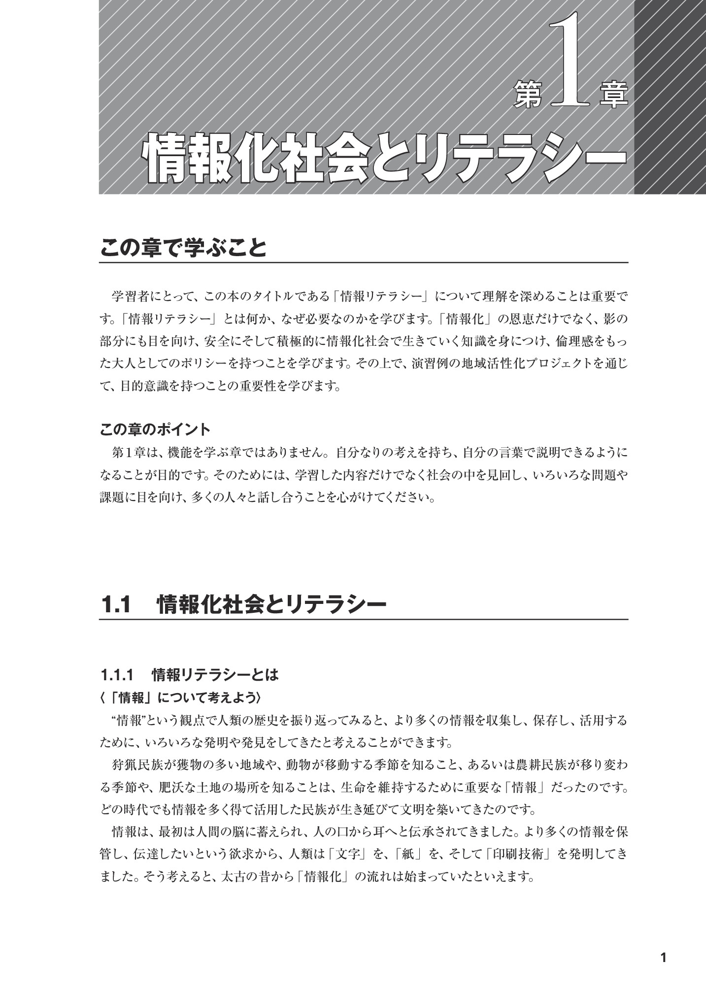 サムネイル 16