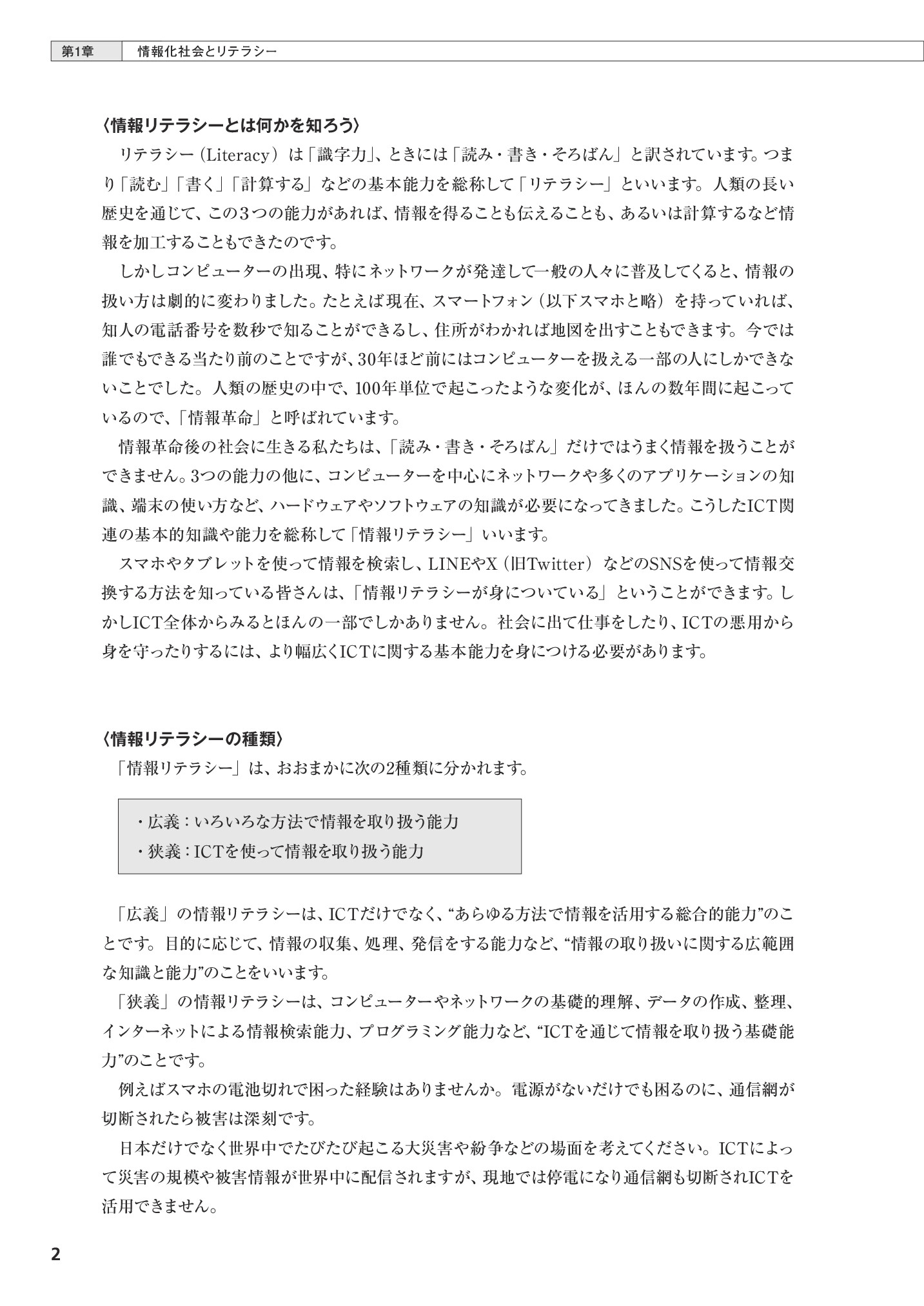 サムネイル 17