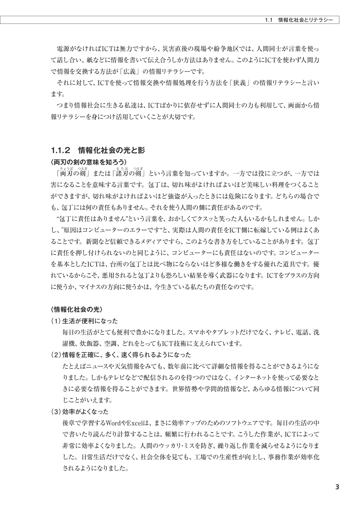 サムネイル 18