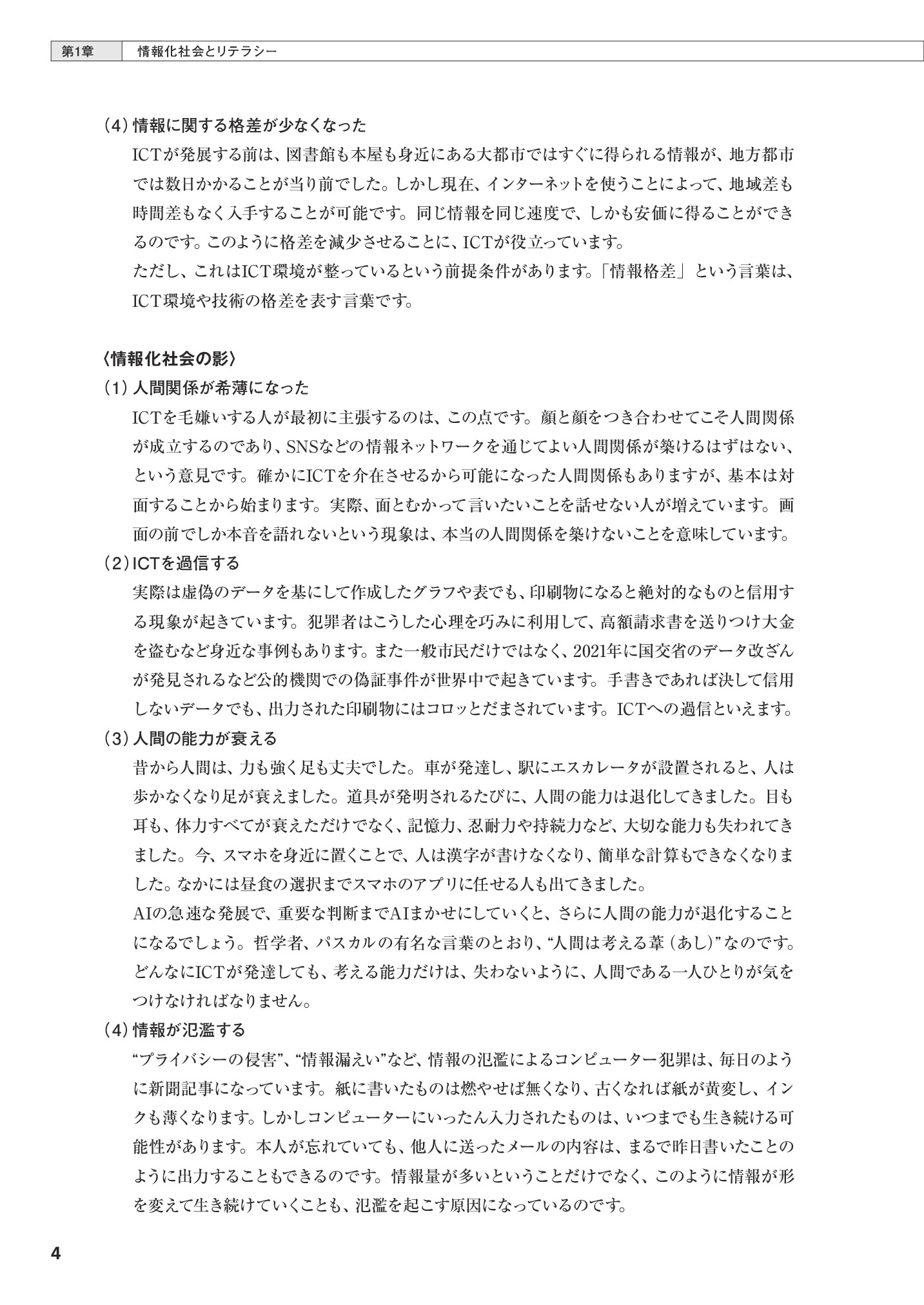 サムネイル 19