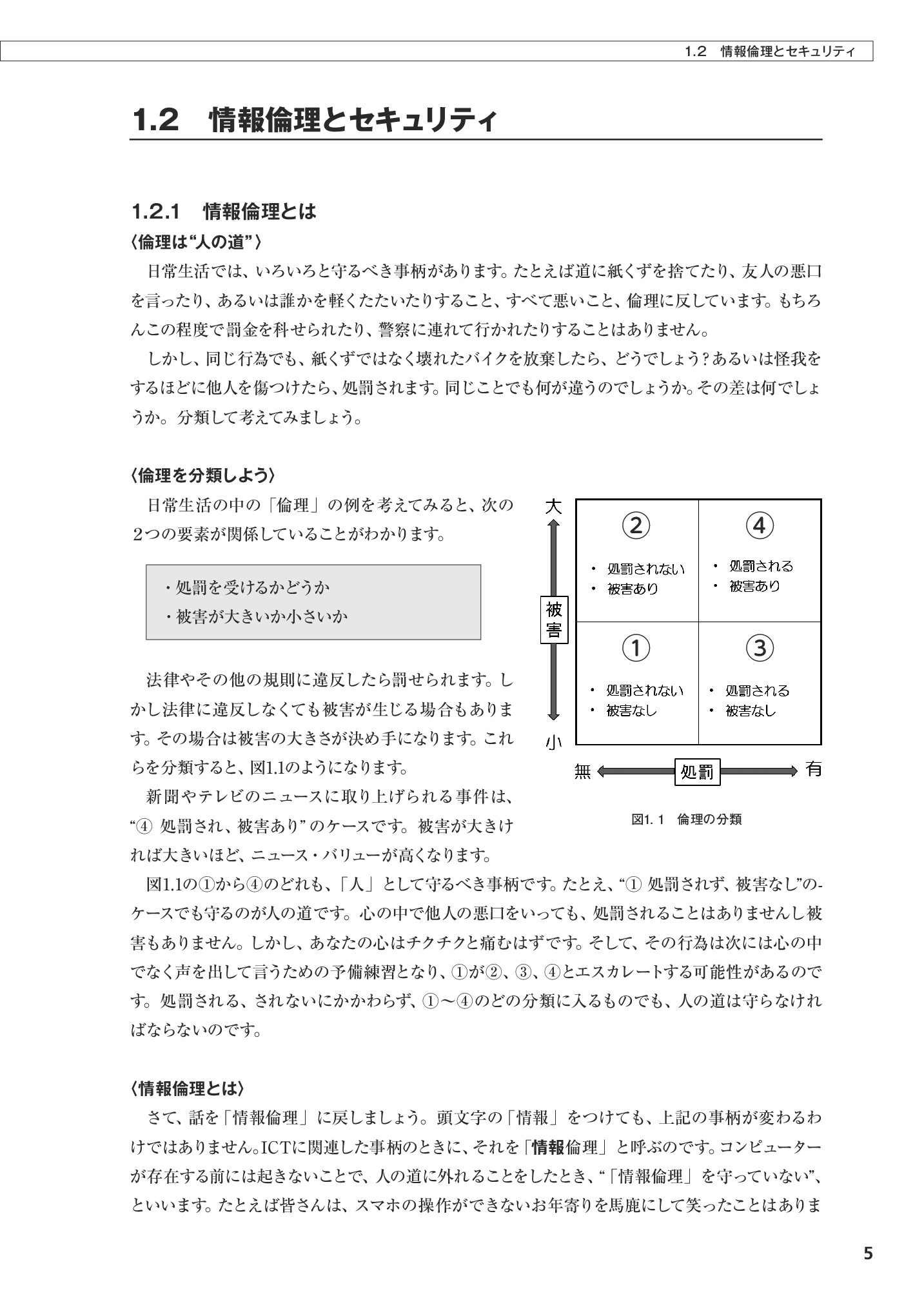 サムネイル 20
