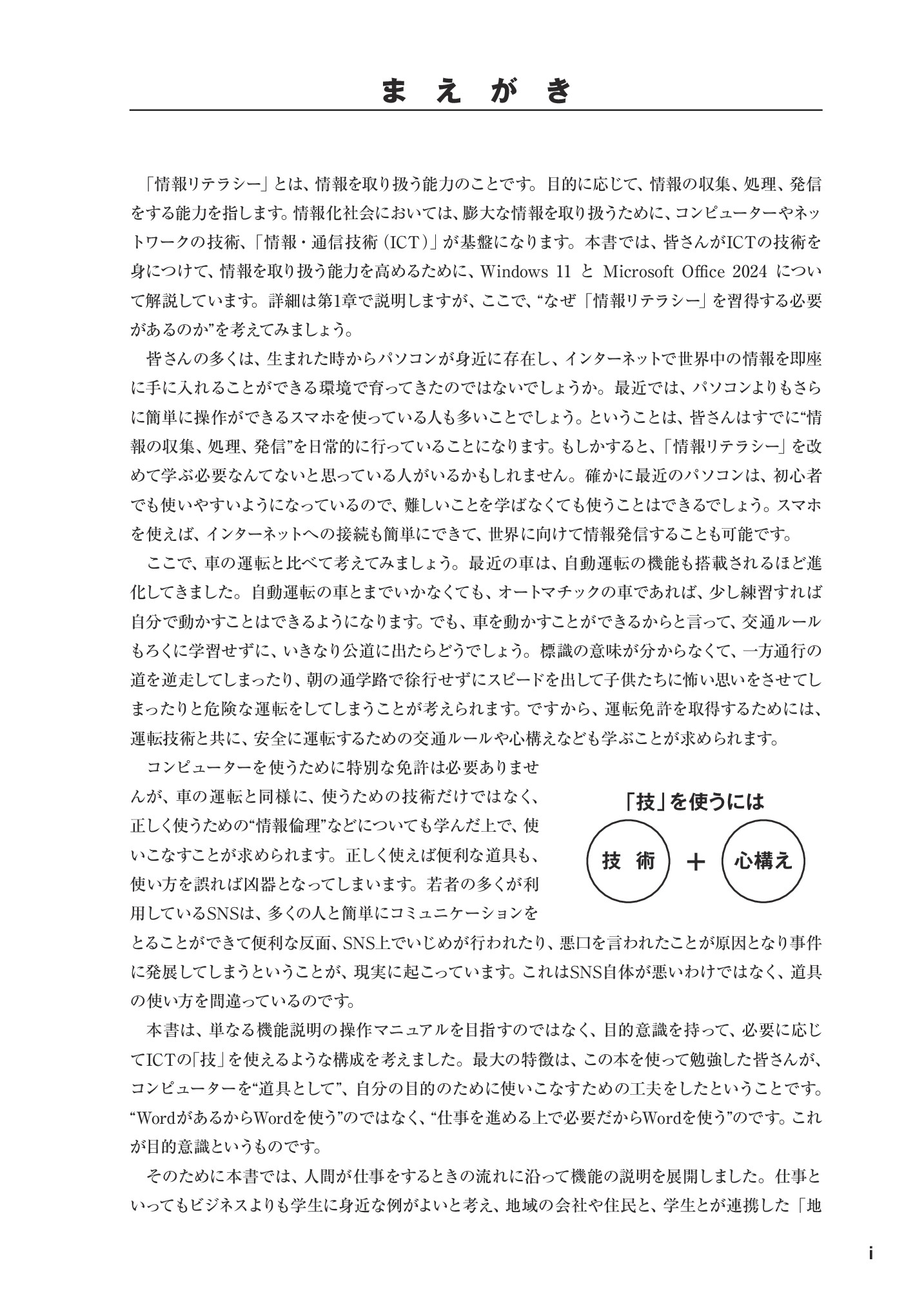 サムネイル 8