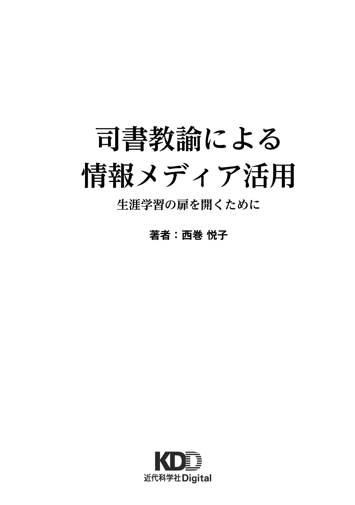 サムネイル 2