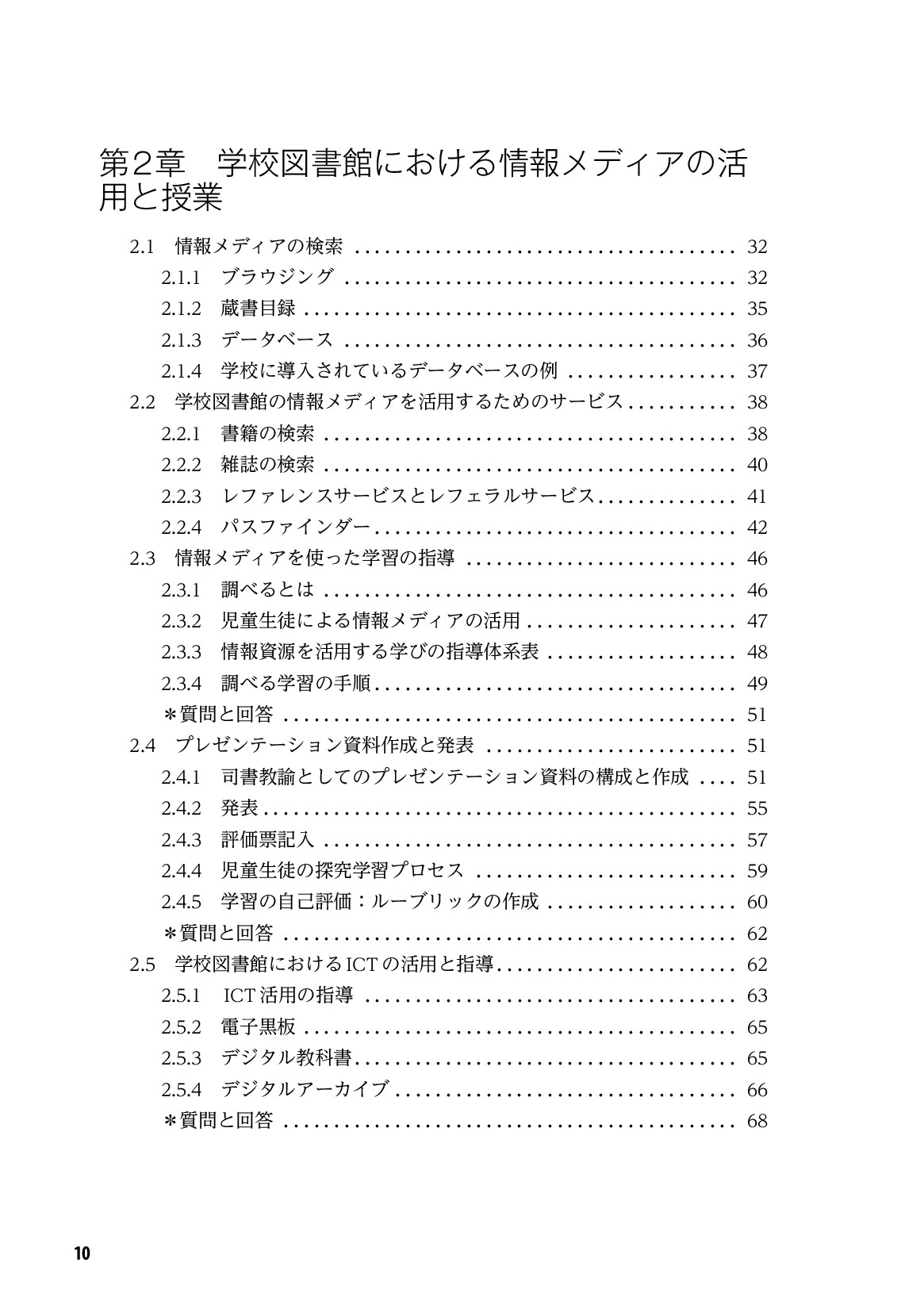 サムネイル 11