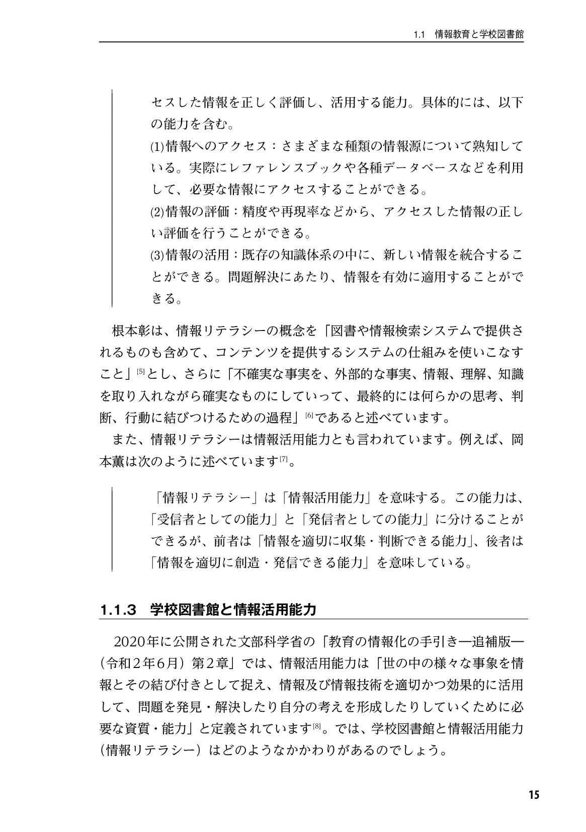 サムネイル 16