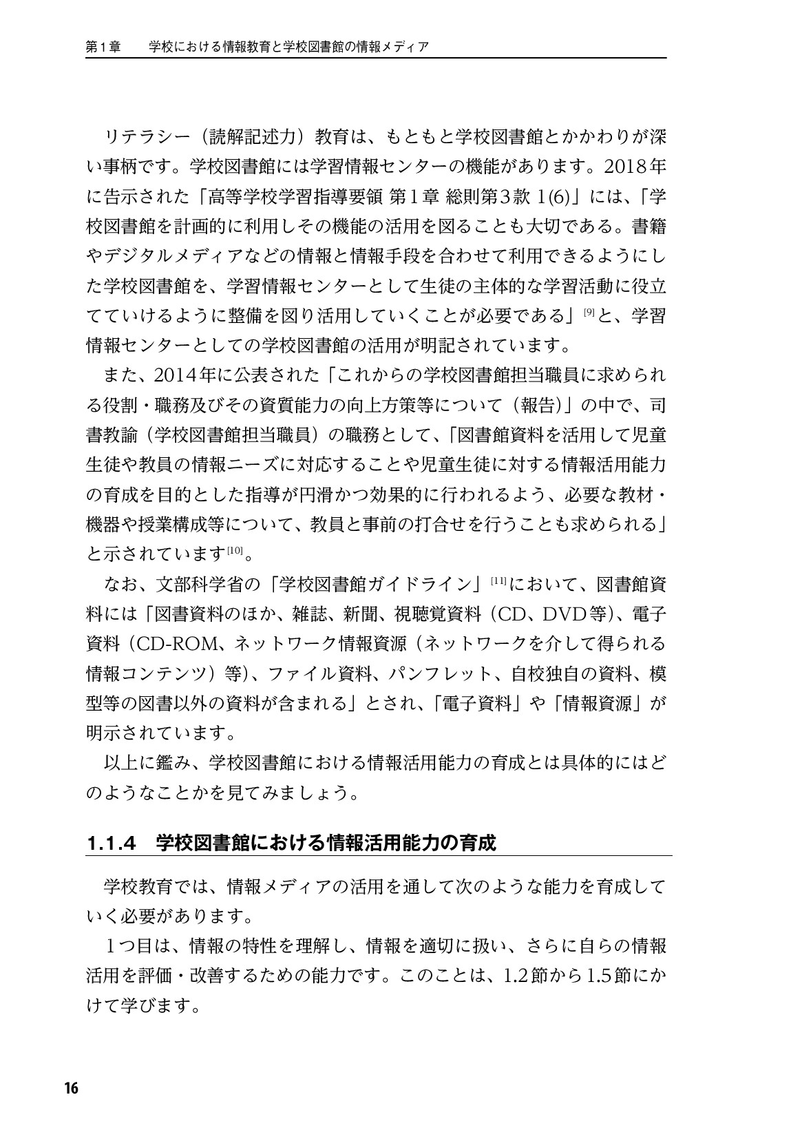 サムネイル 17