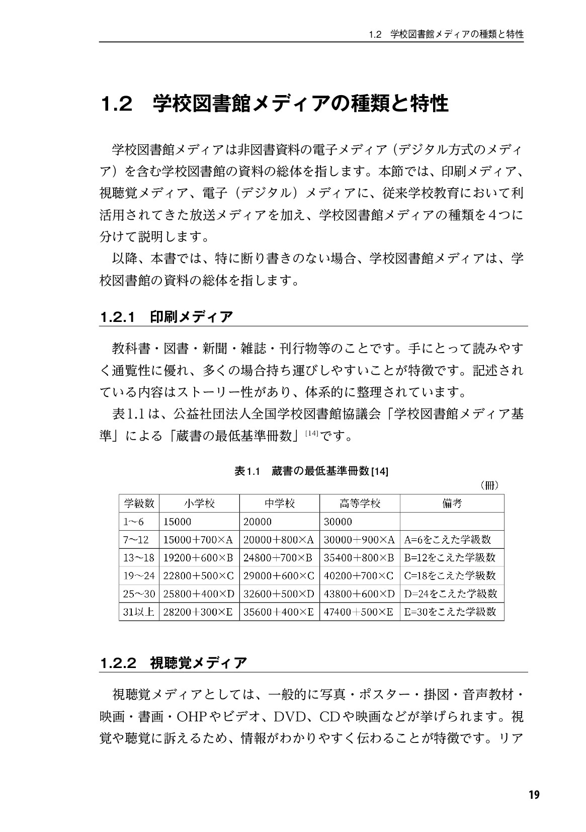 サムネイル 20