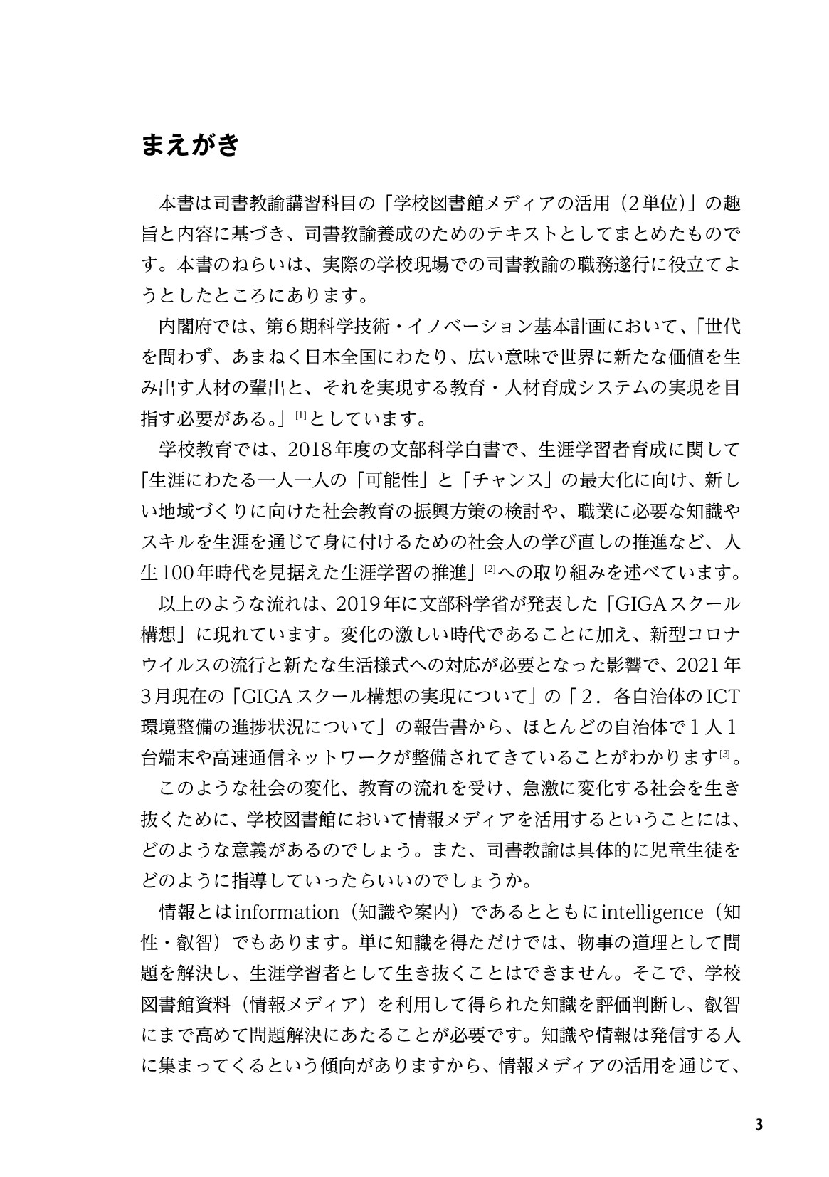 サムネイル 4