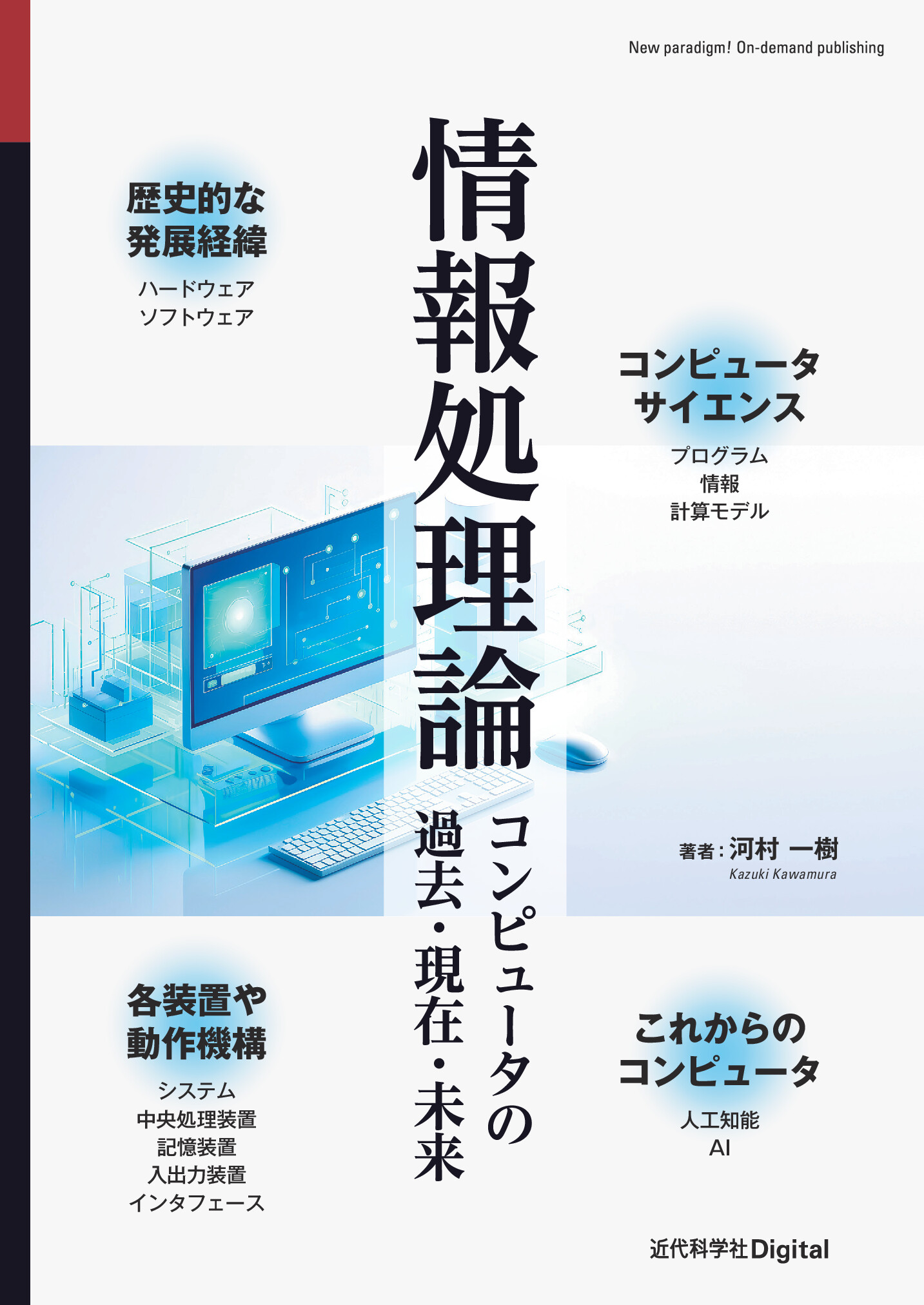 スライド画像