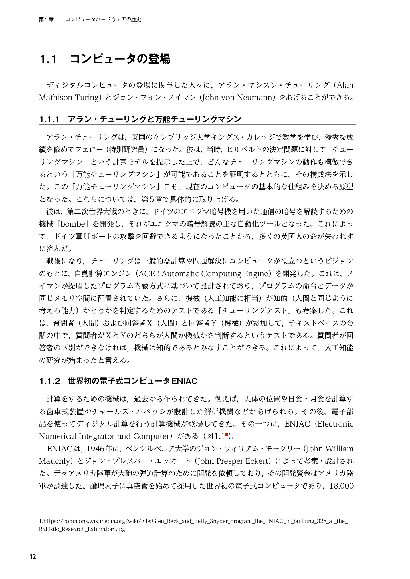 サムネイル 13