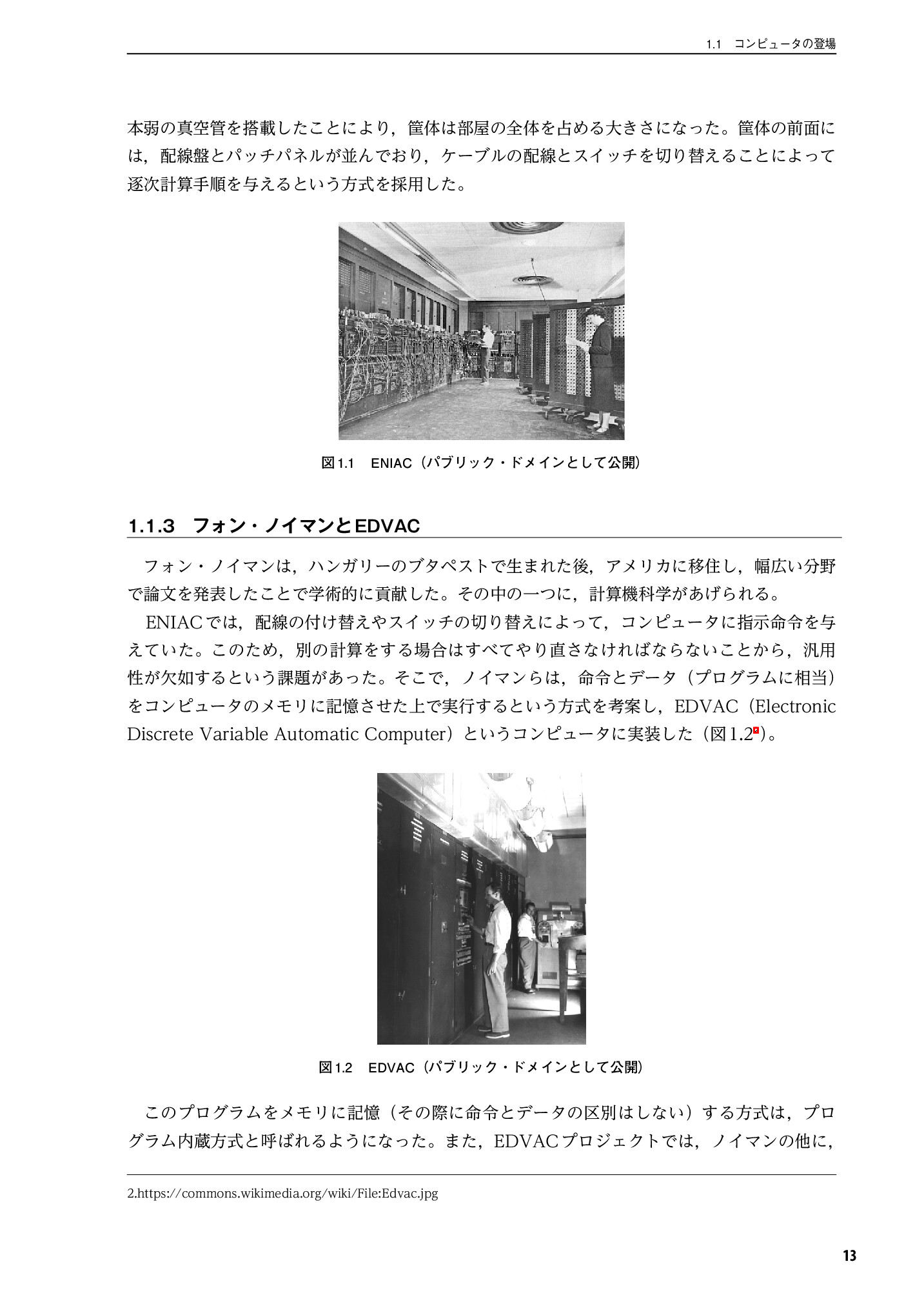 サムネイル 14