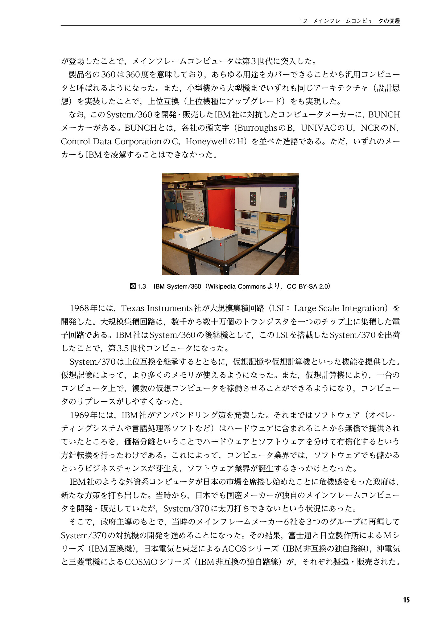 サムネイル 16
