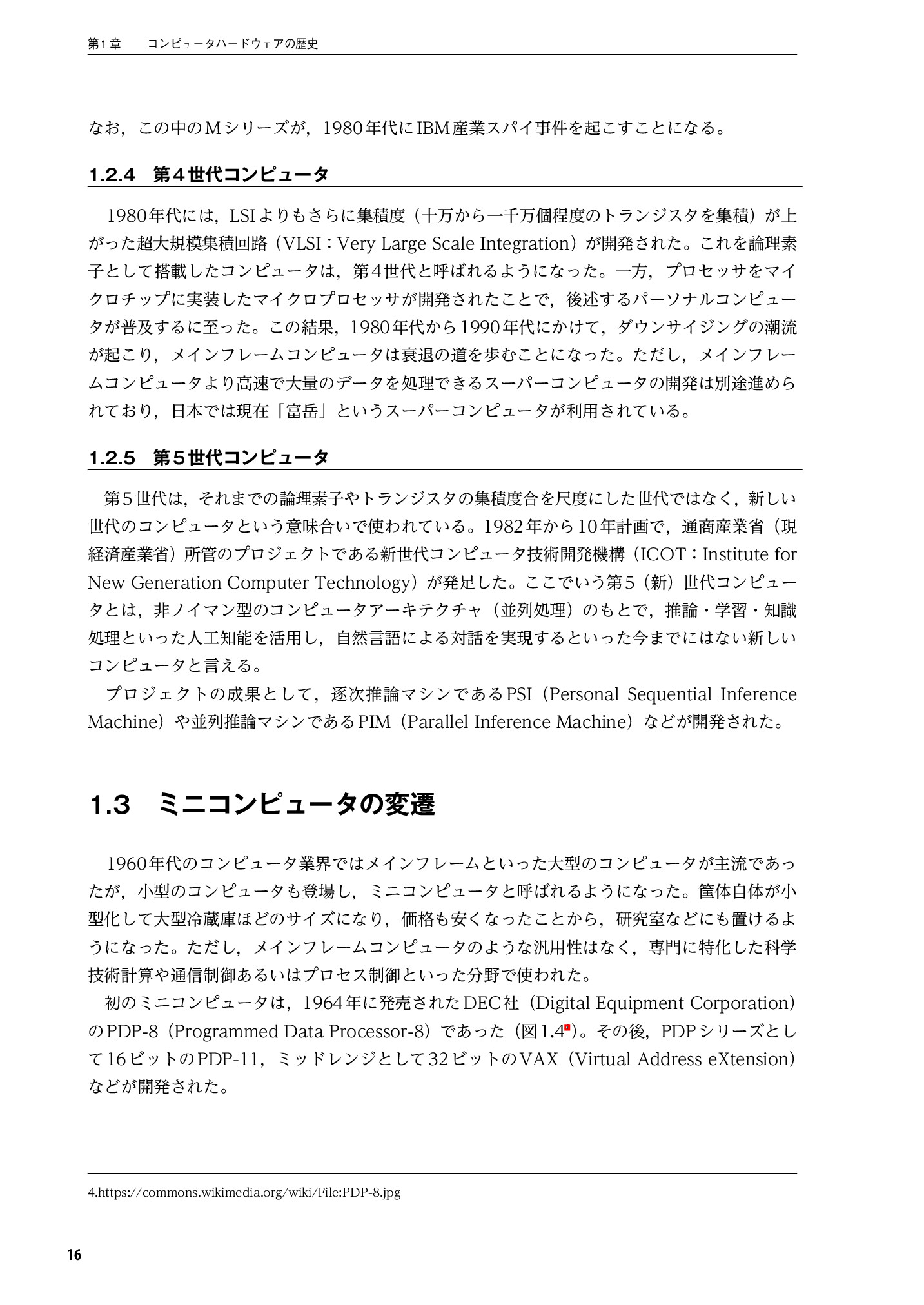 サムネイル 17