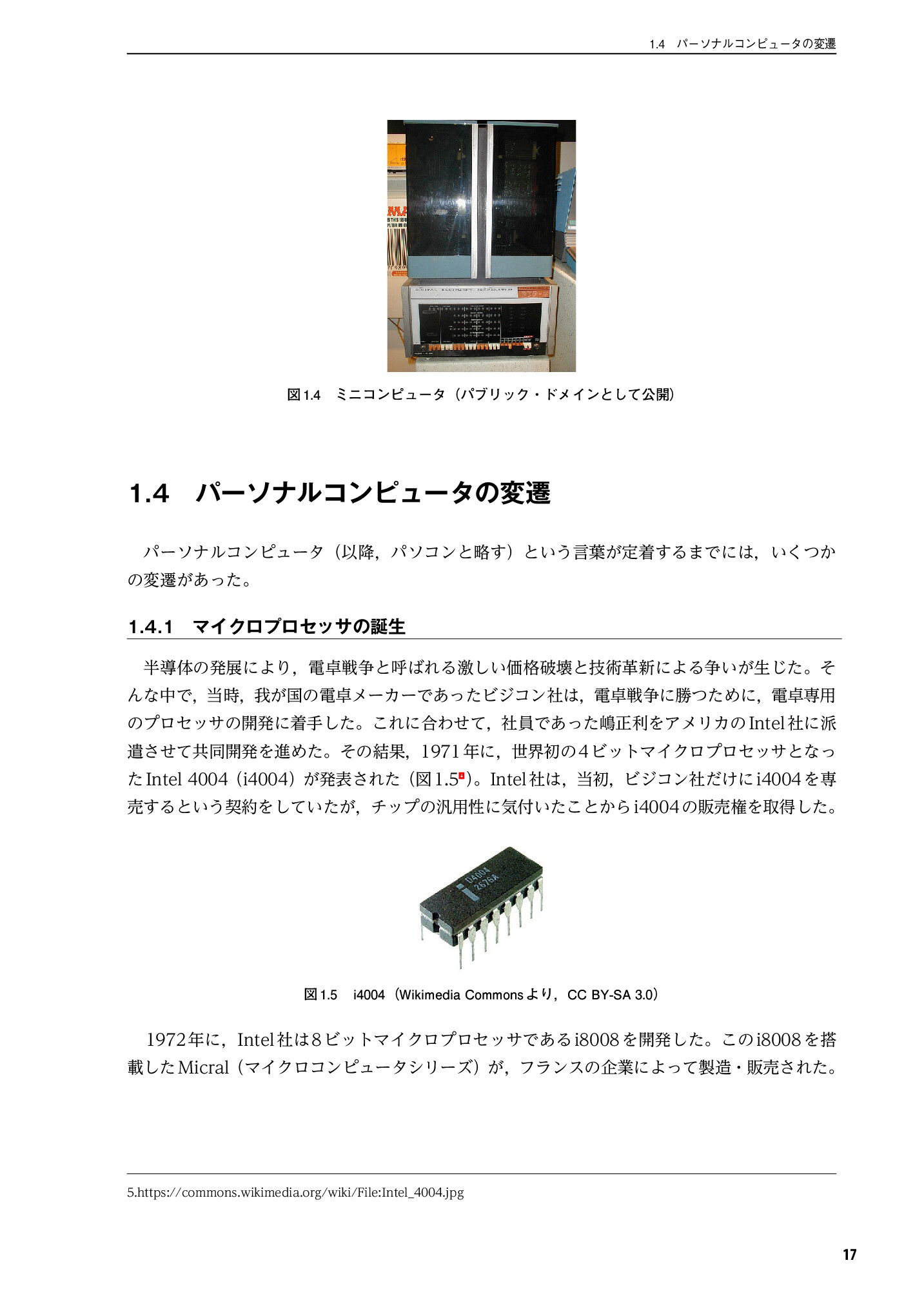 サムネイル 18
