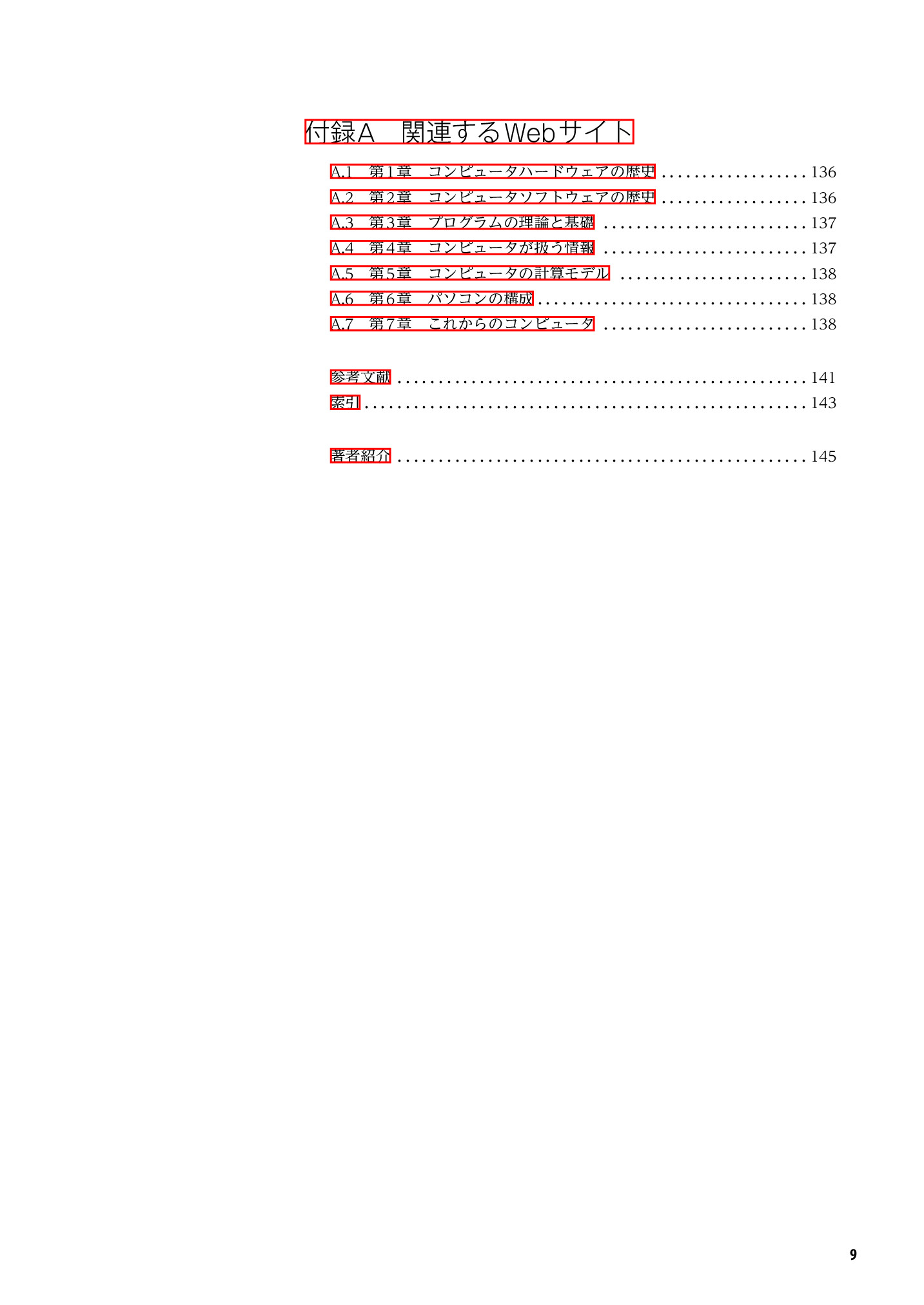 サムネイル 10