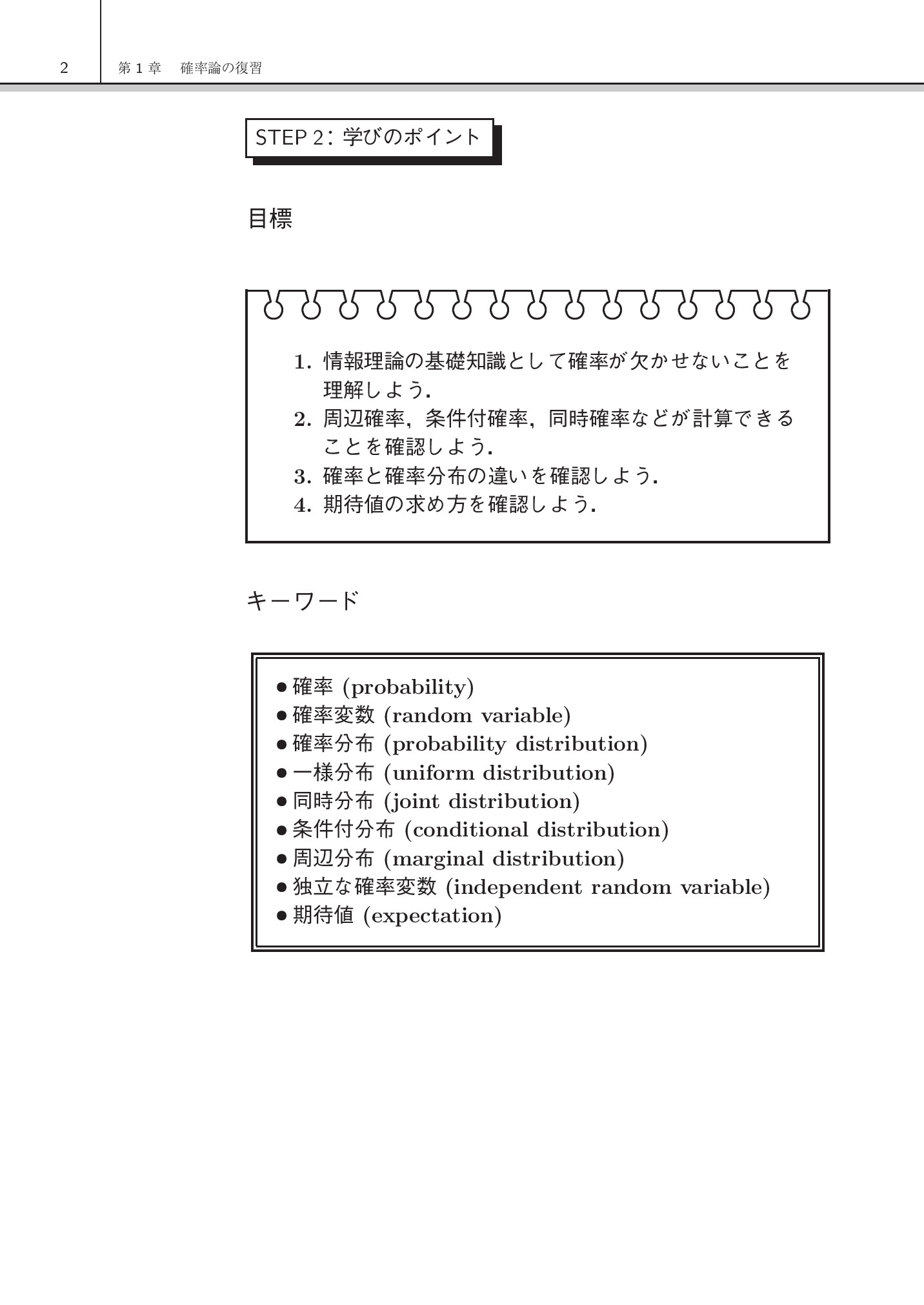 サムネイル 13