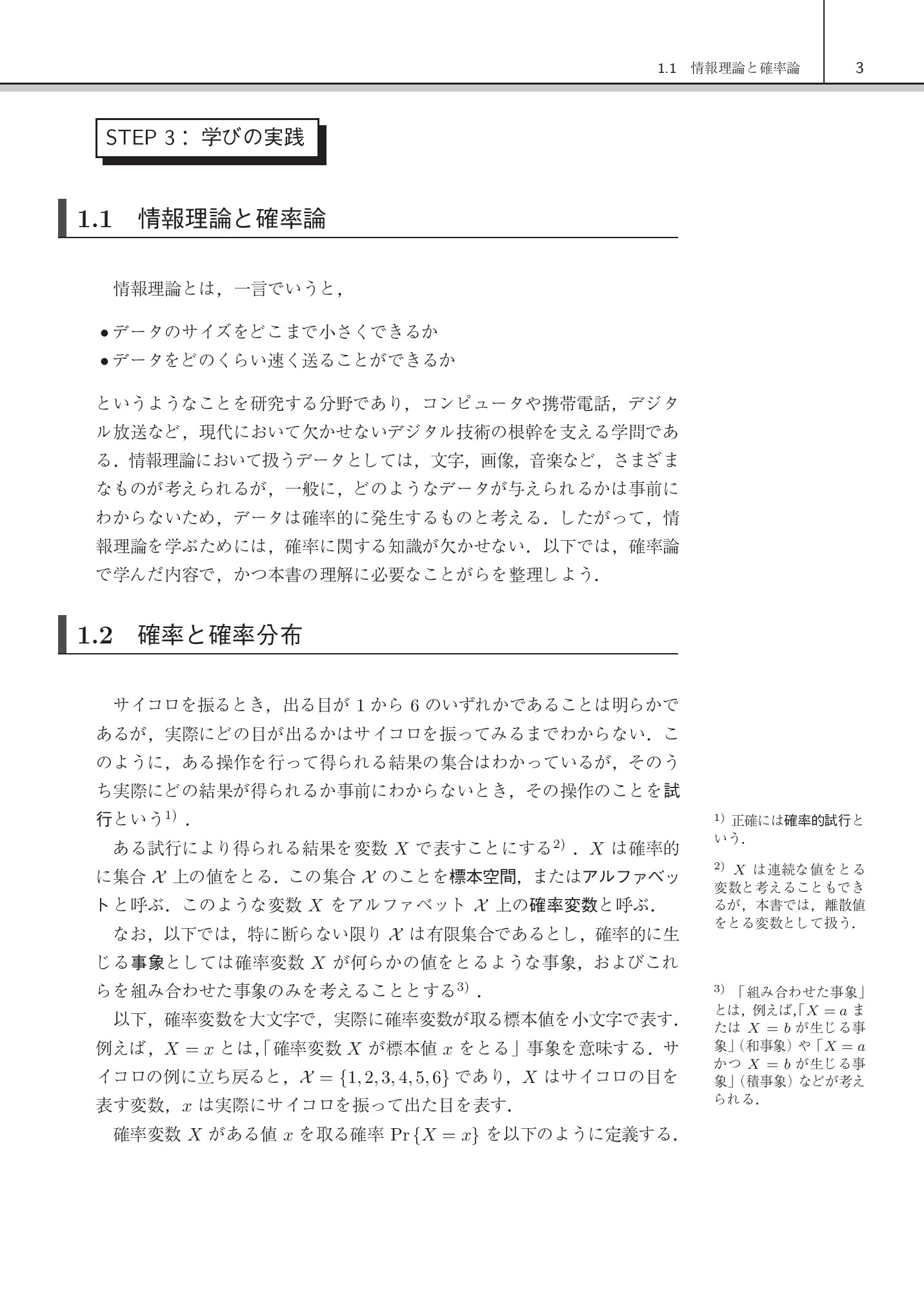 サムネイル 14