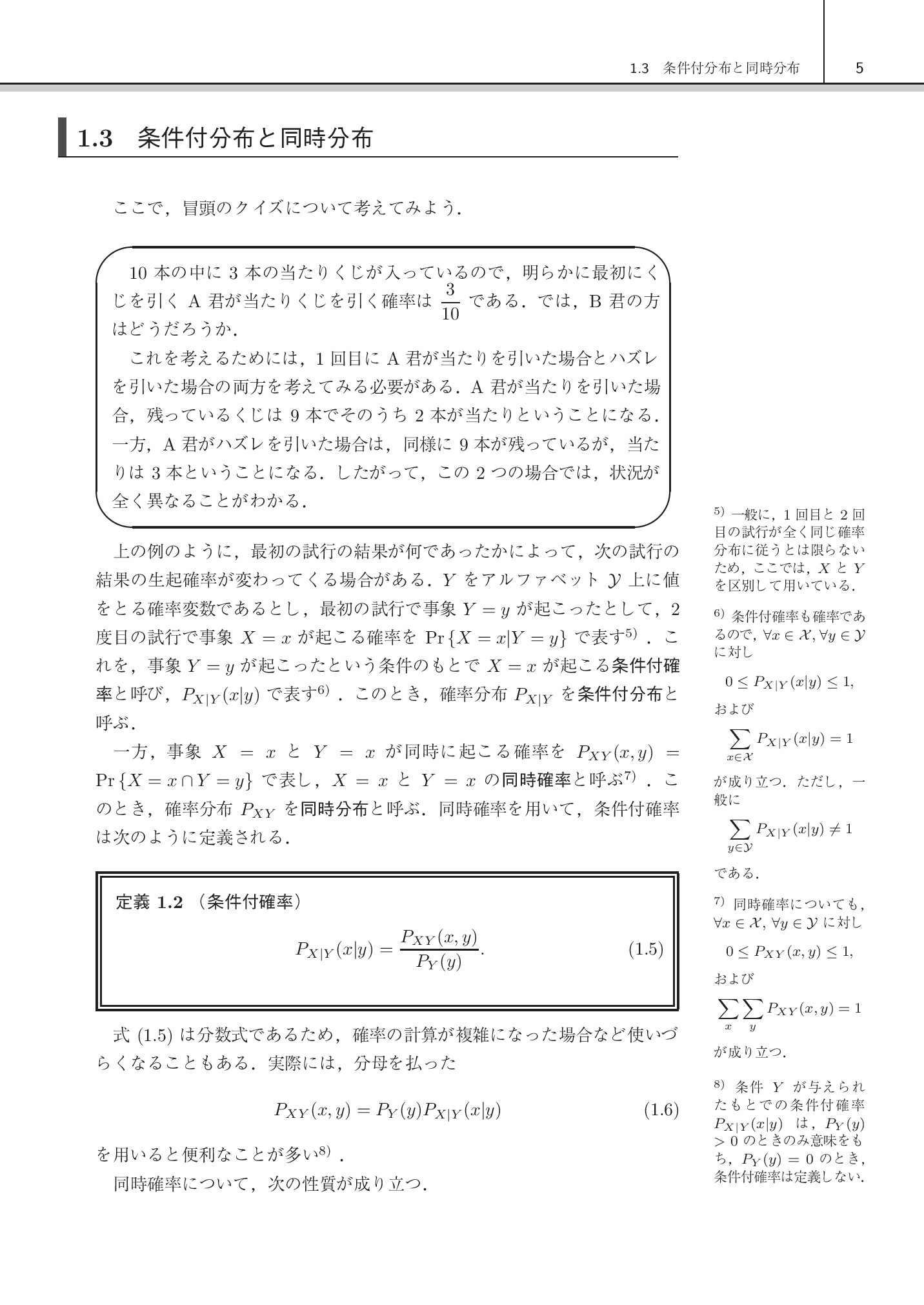 サムネイル 16