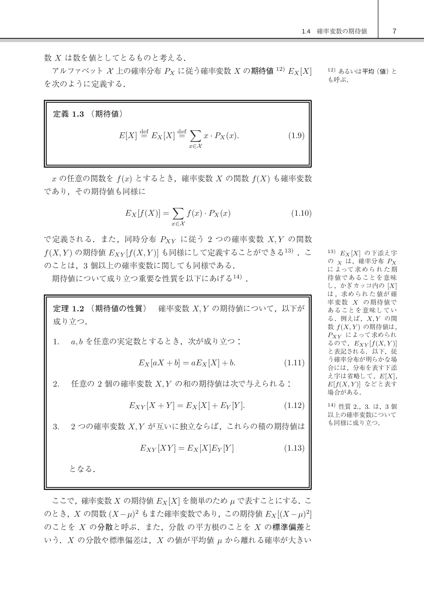 サムネイル 18