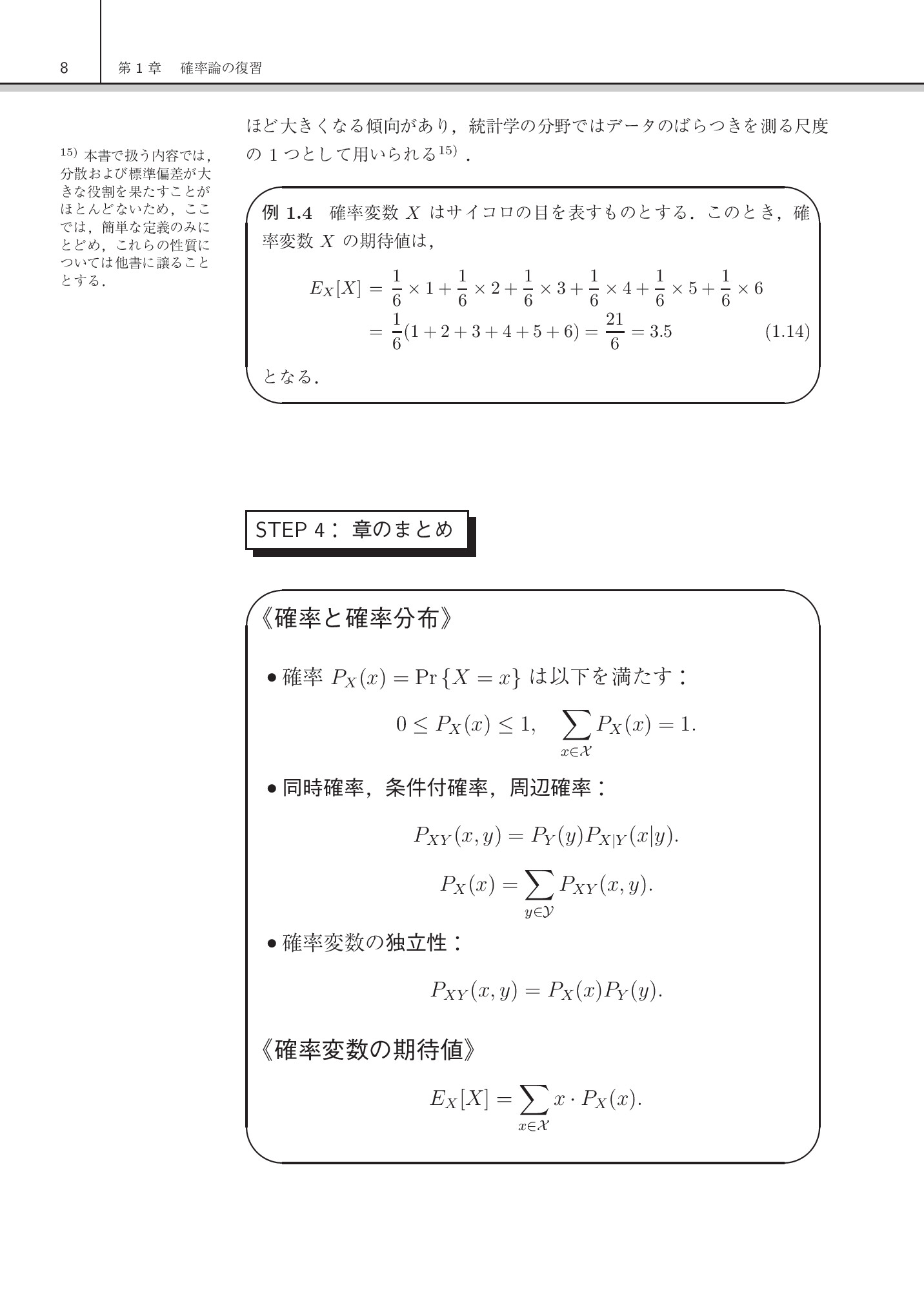 サムネイル 19