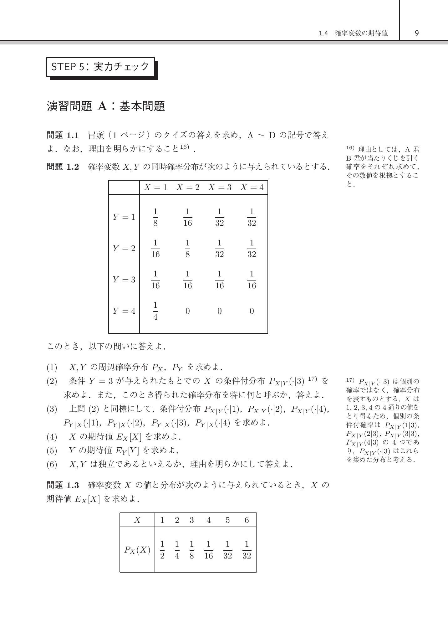 サムネイル 20