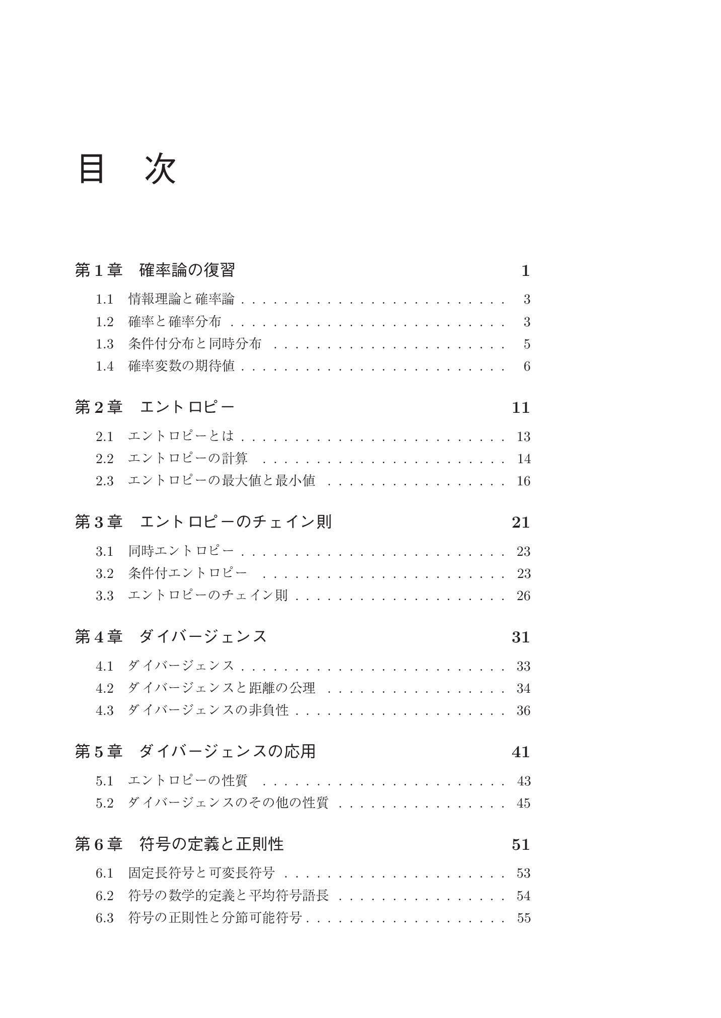 サムネイル 8
