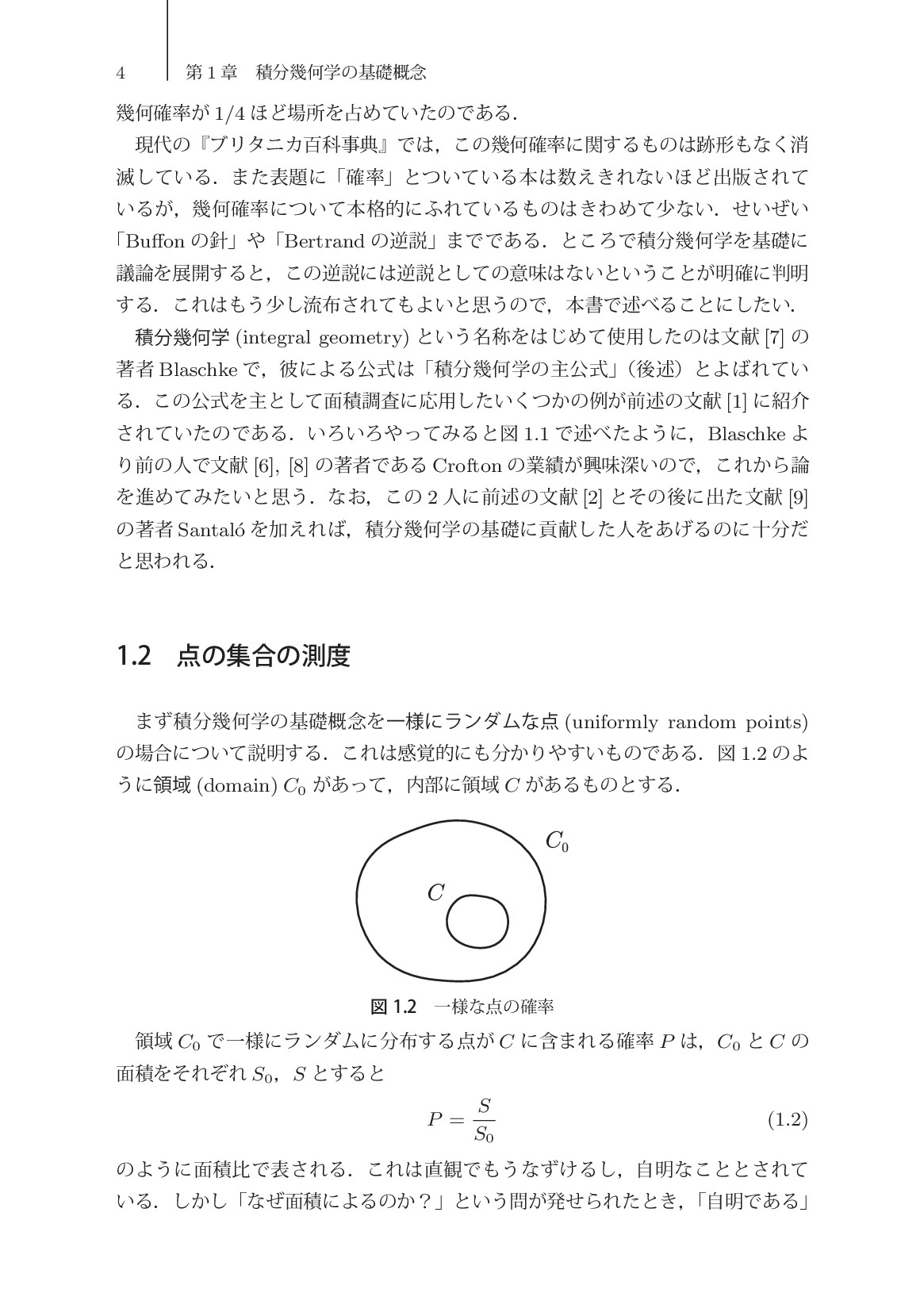 サムネイル 12