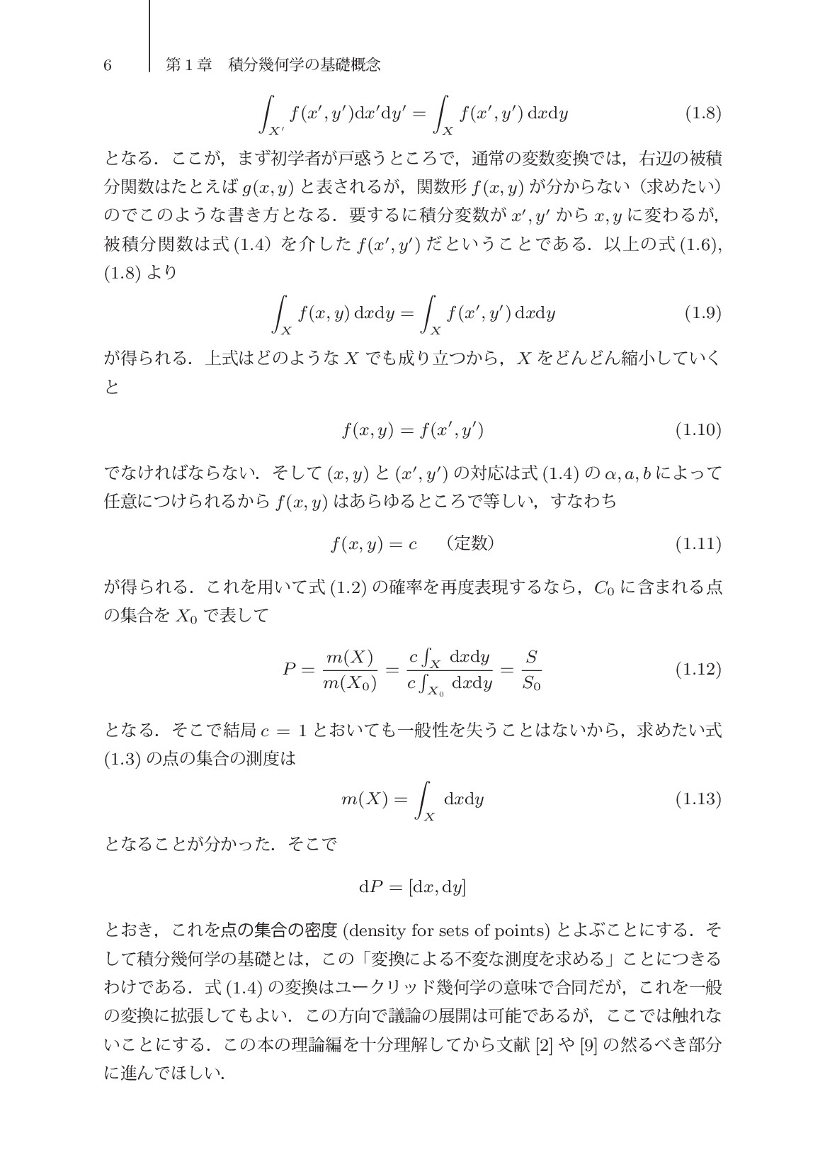 サムネイル 14